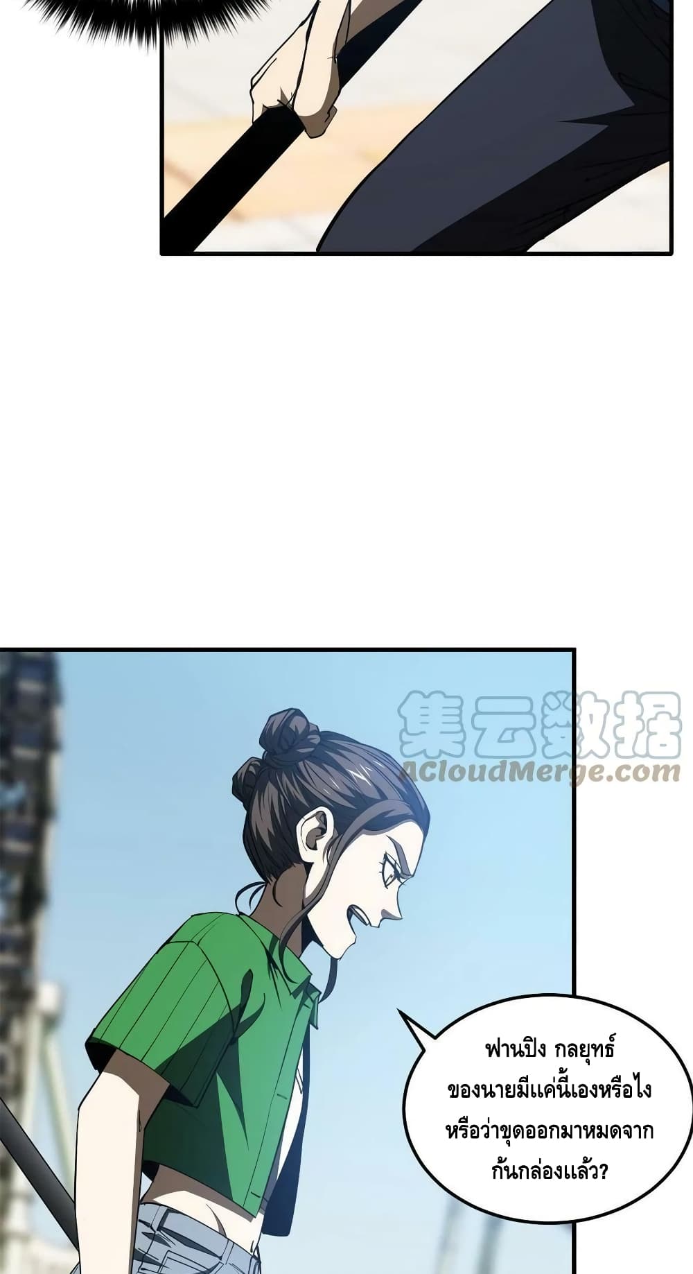 1668manga.com อ่านมังงะตอนใหม่
