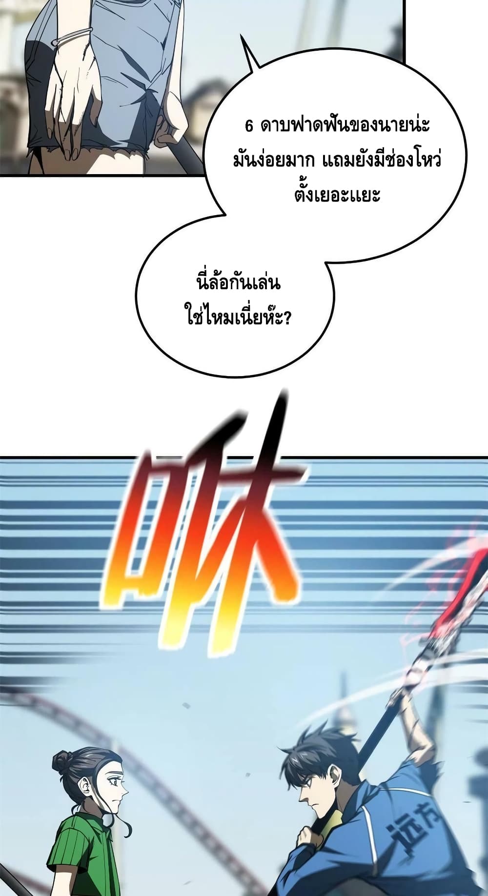 1668manga.com อ่านมังงะตอนใหม่