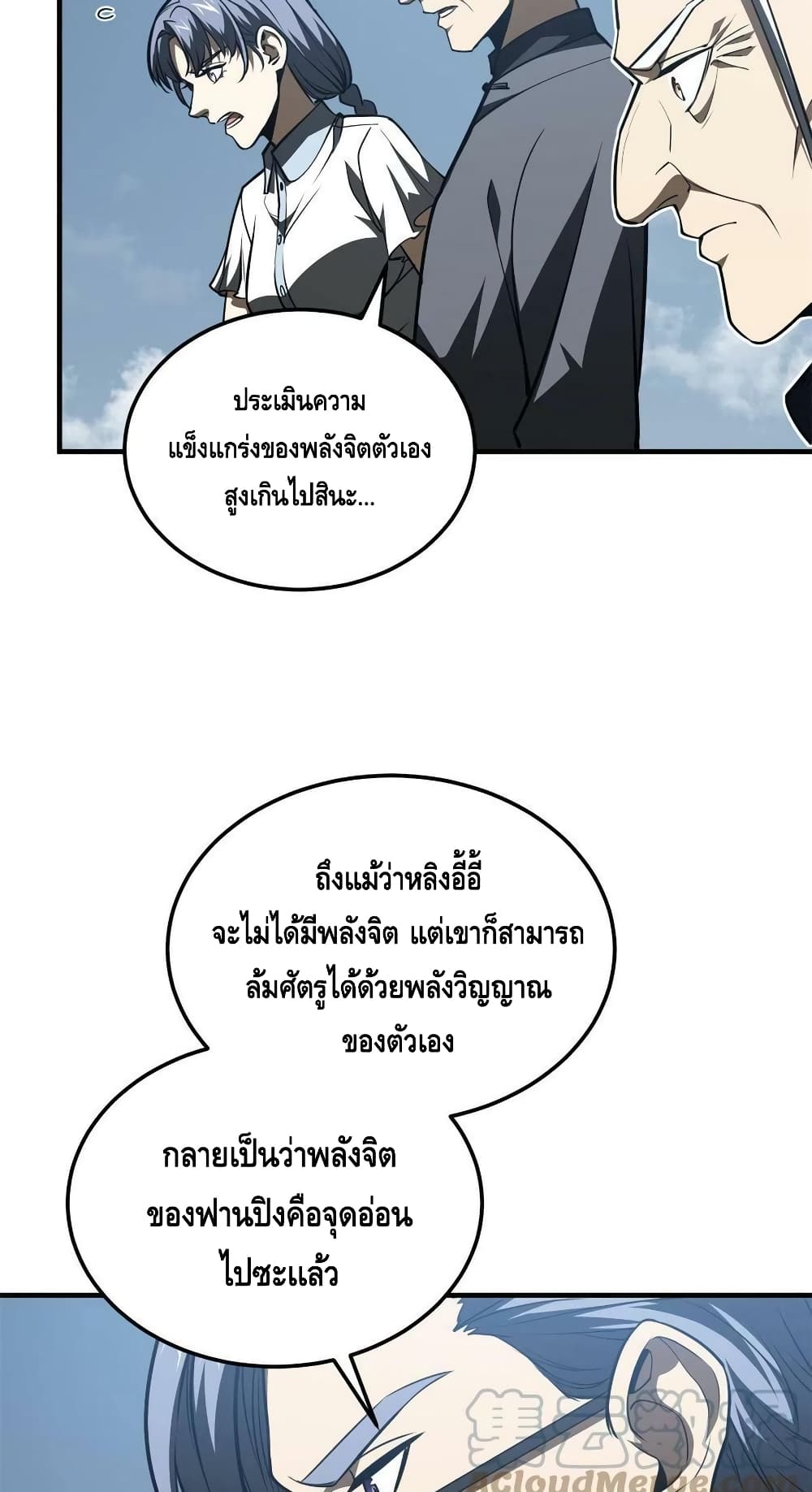 1668manga.com อ่านมังงะตอนใหม่