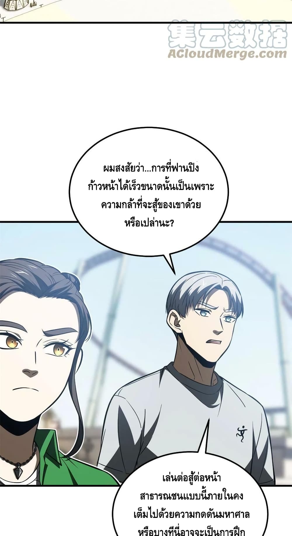 1668manga.com อ่านมังงะตอนใหม่