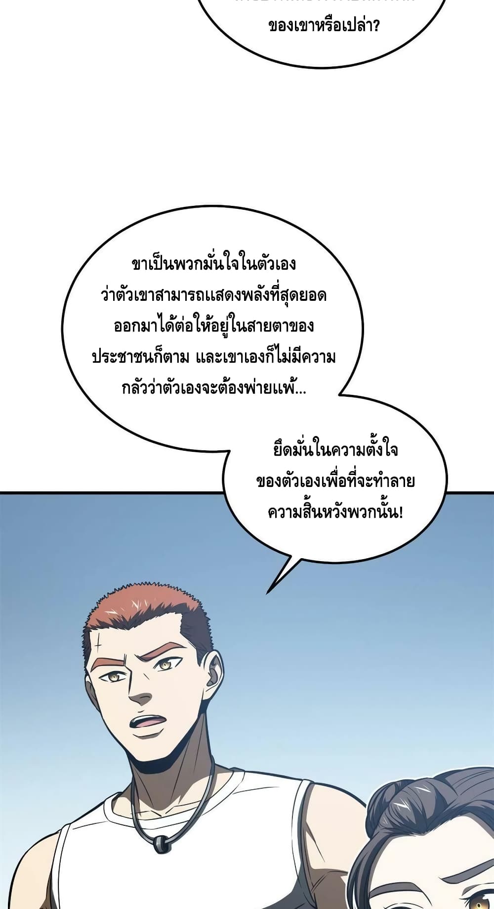 1668manga.com อ่านมังงะตอนใหม่
