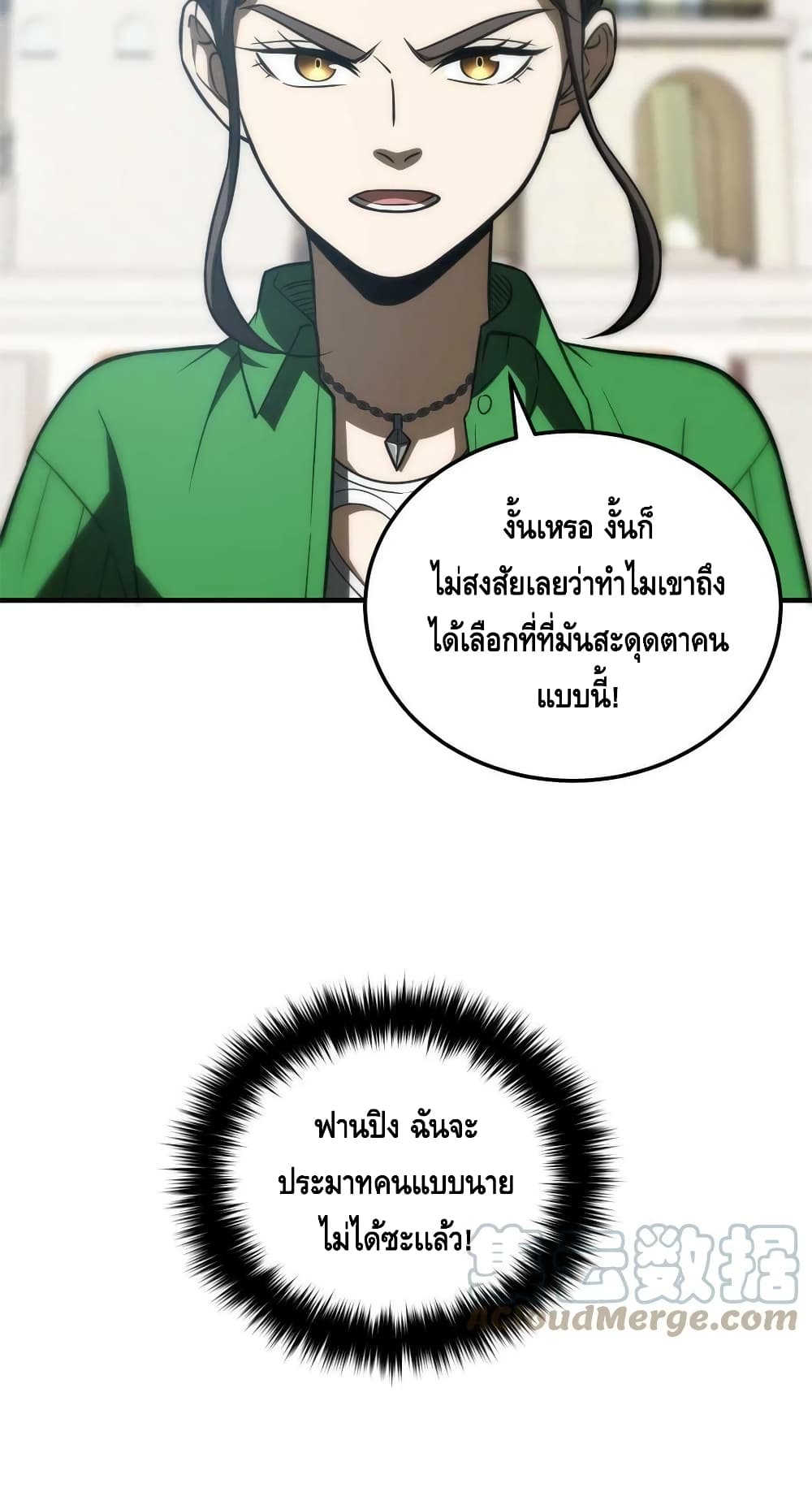 1668manga.com อ่านมังงะตอนใหม่