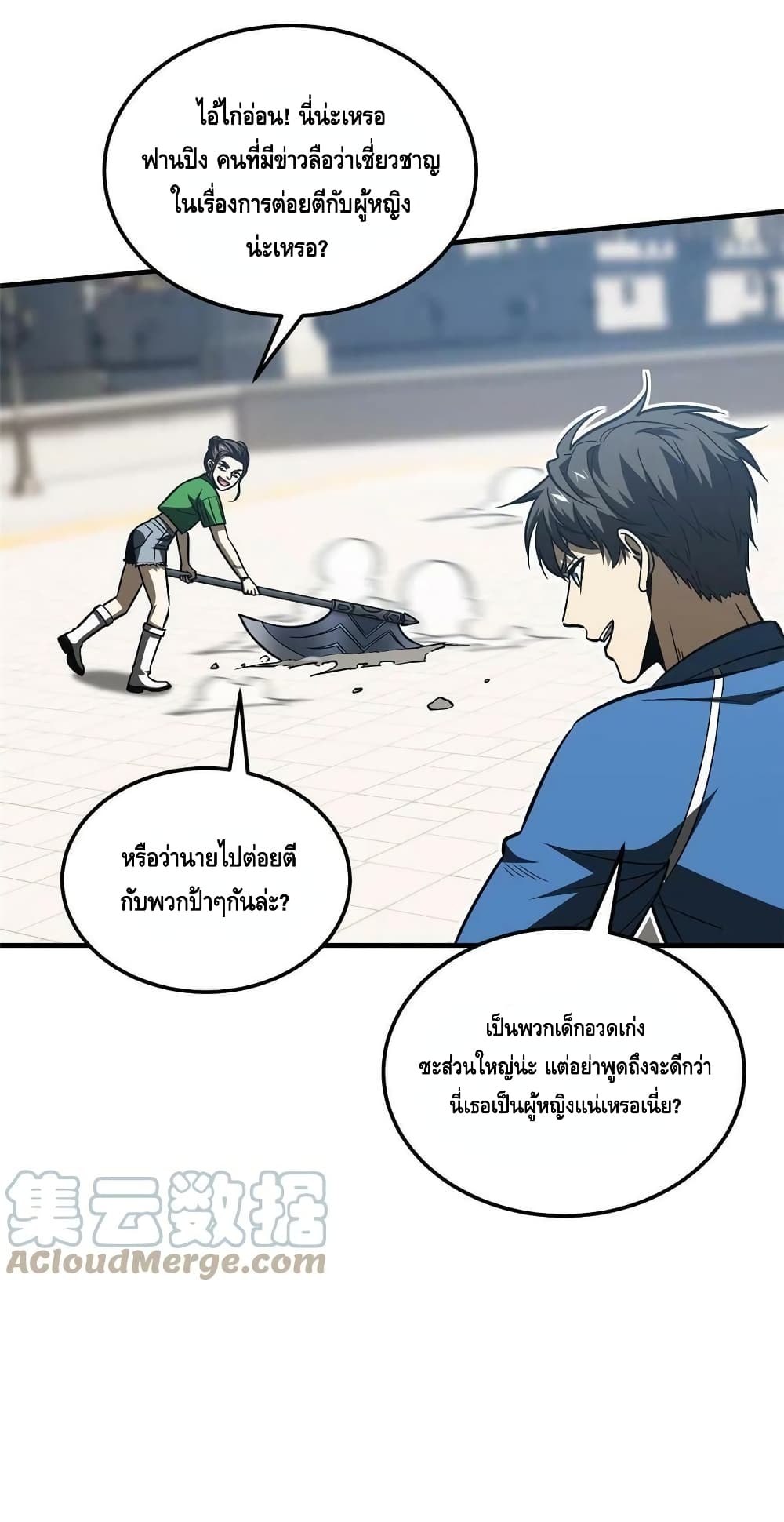 1668manga.com อ่านมังงะตอนใหม่
