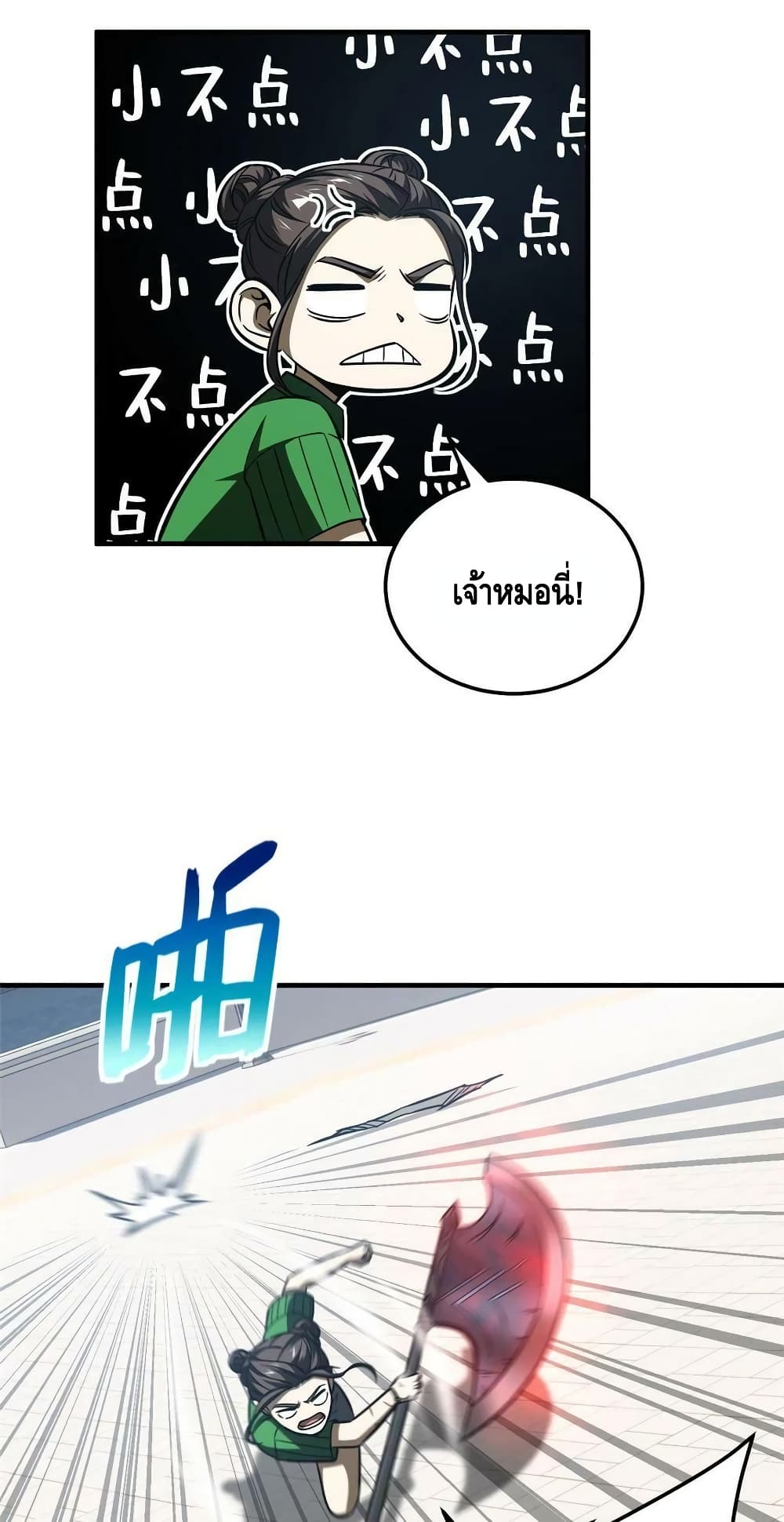 1668manga.com อ่านมังงะตอนใหม่