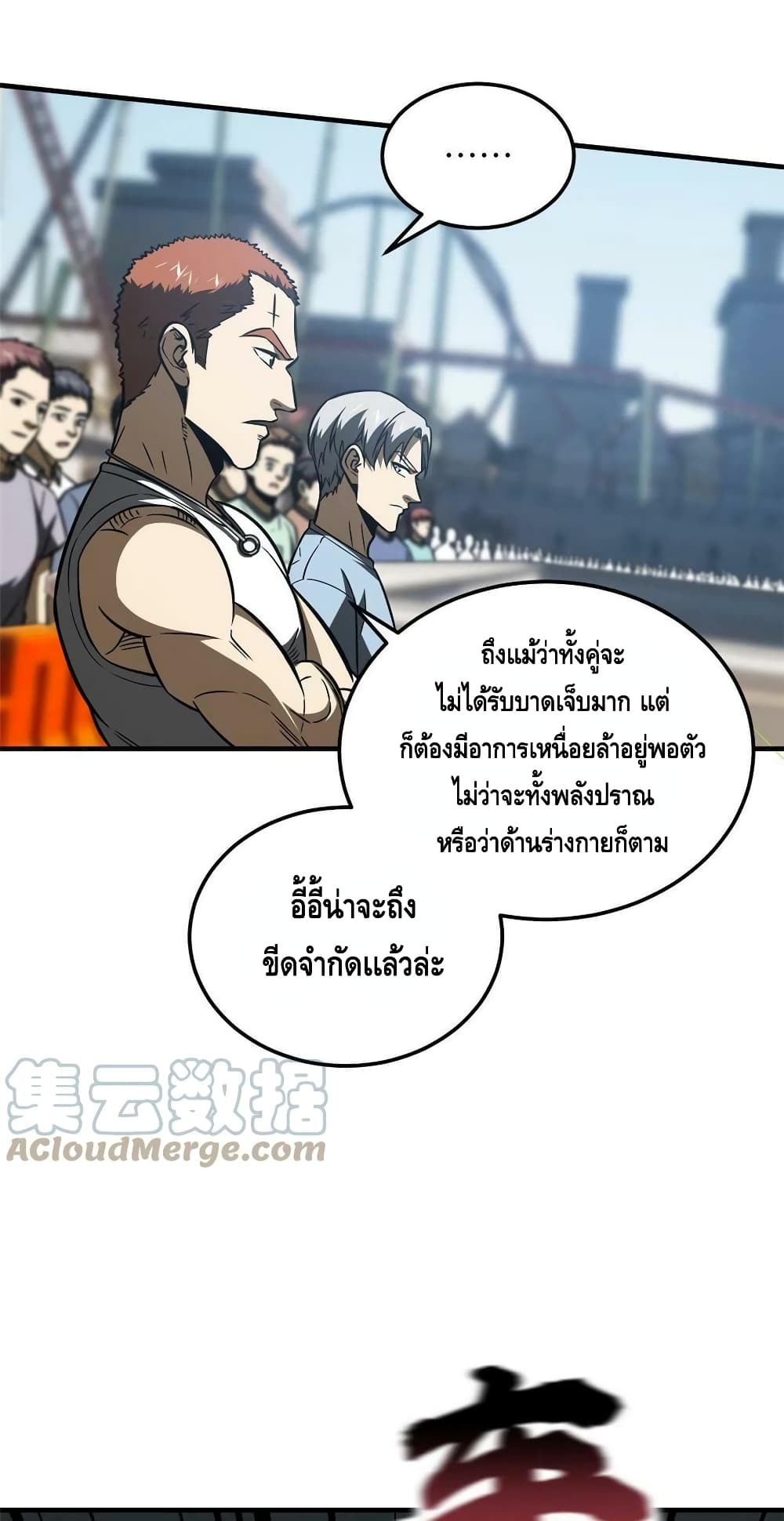 1668manga.com อ่านมังงะตอนใหม่