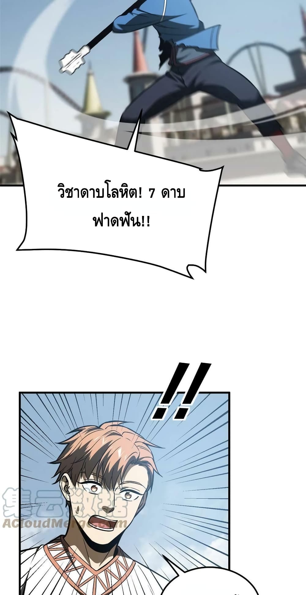 1668manga.com อ่านมังงะตอนใหม่