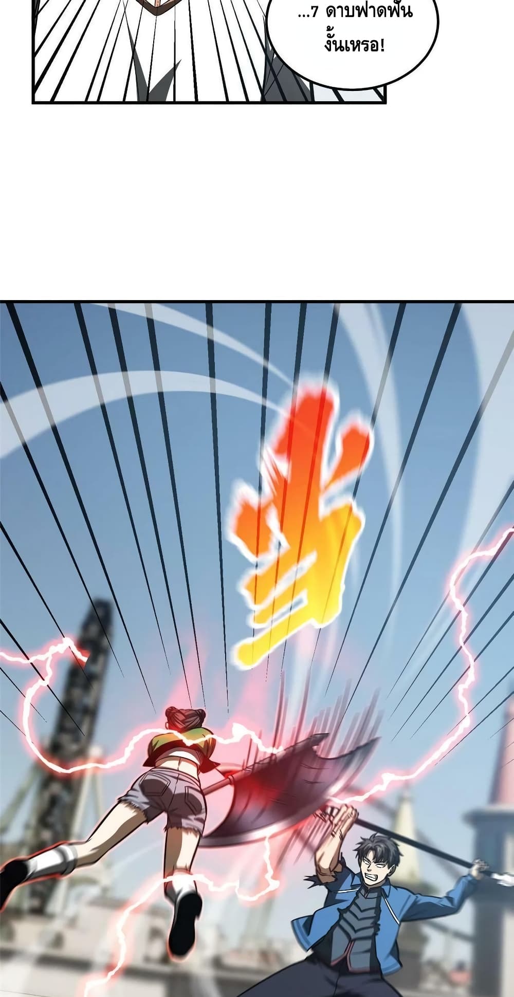 1668manga.com อ่านมังงะตอนใหม่