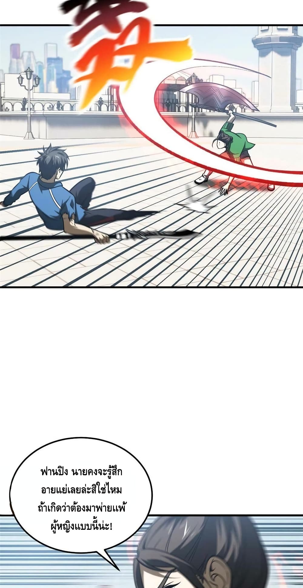 1668manga.com อ่านมังงะตอนใหม่