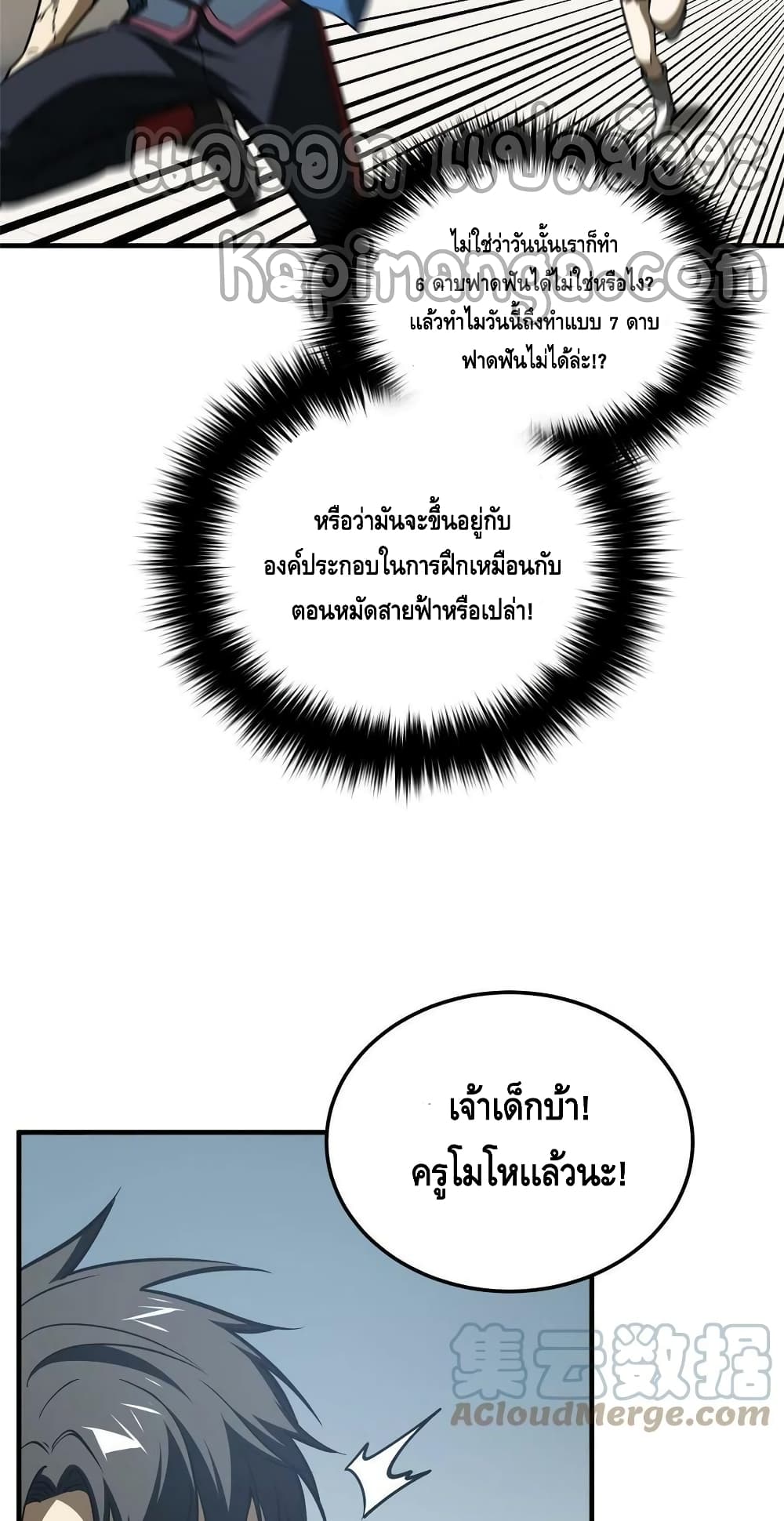1668manga.com อ่านมังงะตอนใหม่