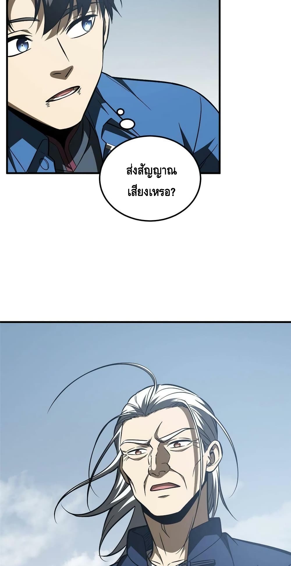 1668manga.com อ่านมังงะตอนใหม่