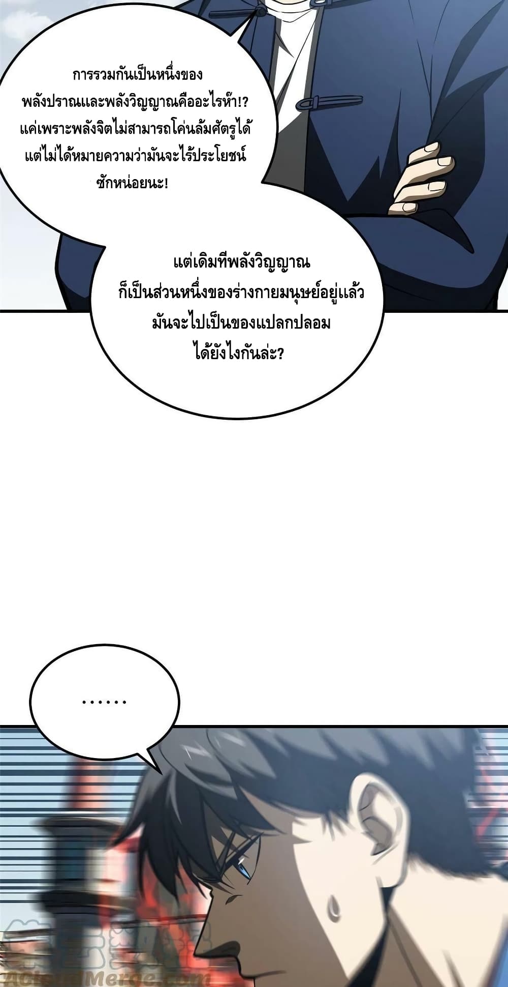 1668manga.com อ่านมังงะตอนใหม่