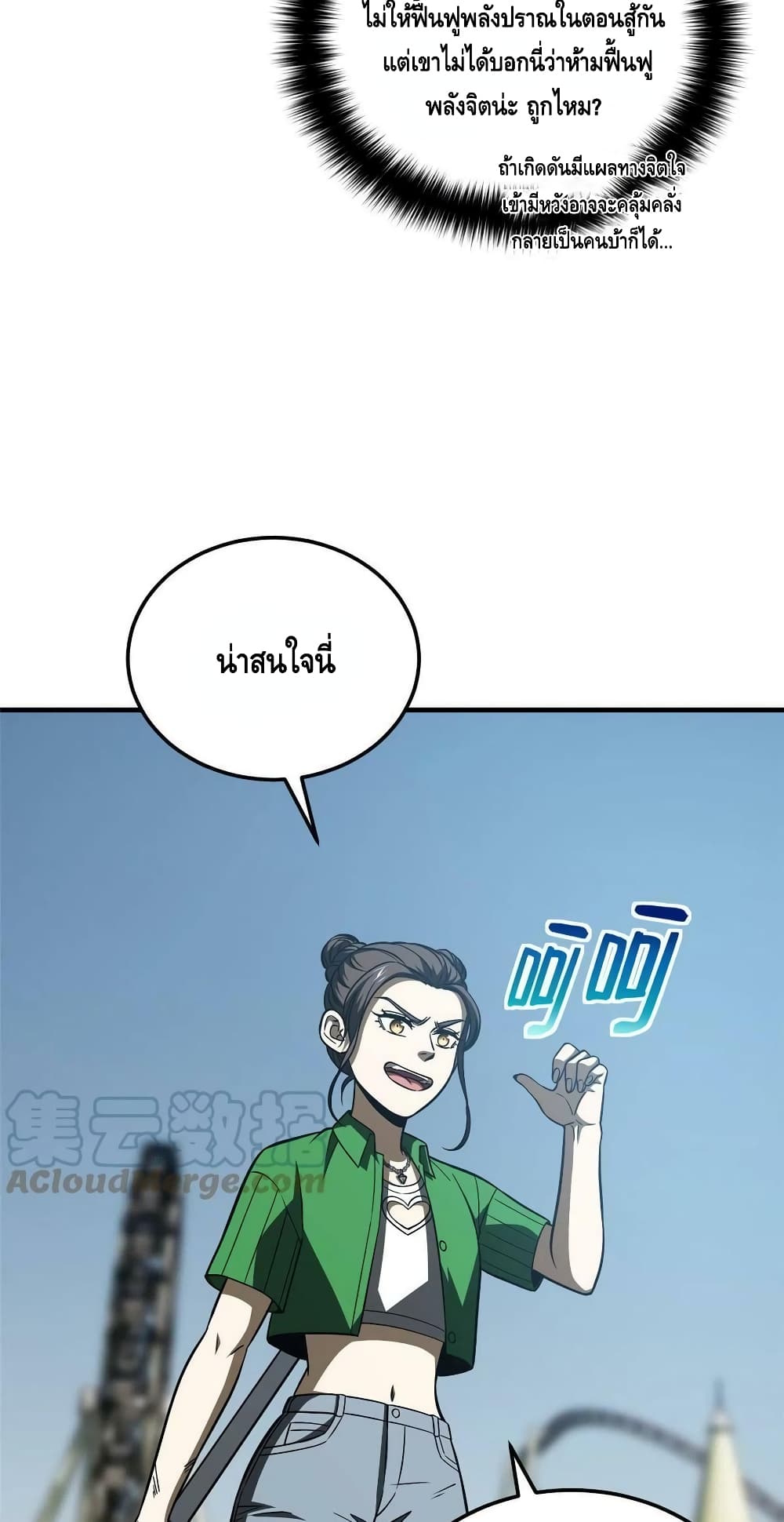 1668manga.com อ่านมังงะตอนใหม่