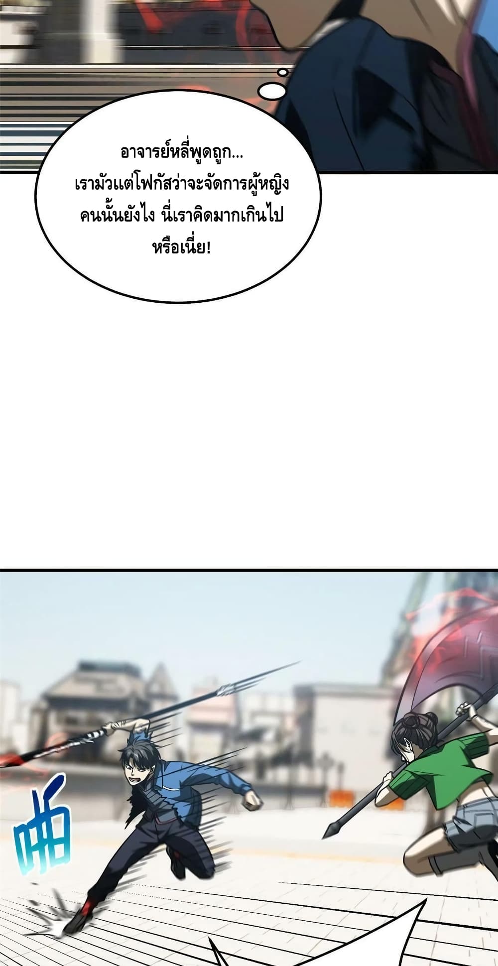 1668manga.com อ่านมังงะตอนใหม่