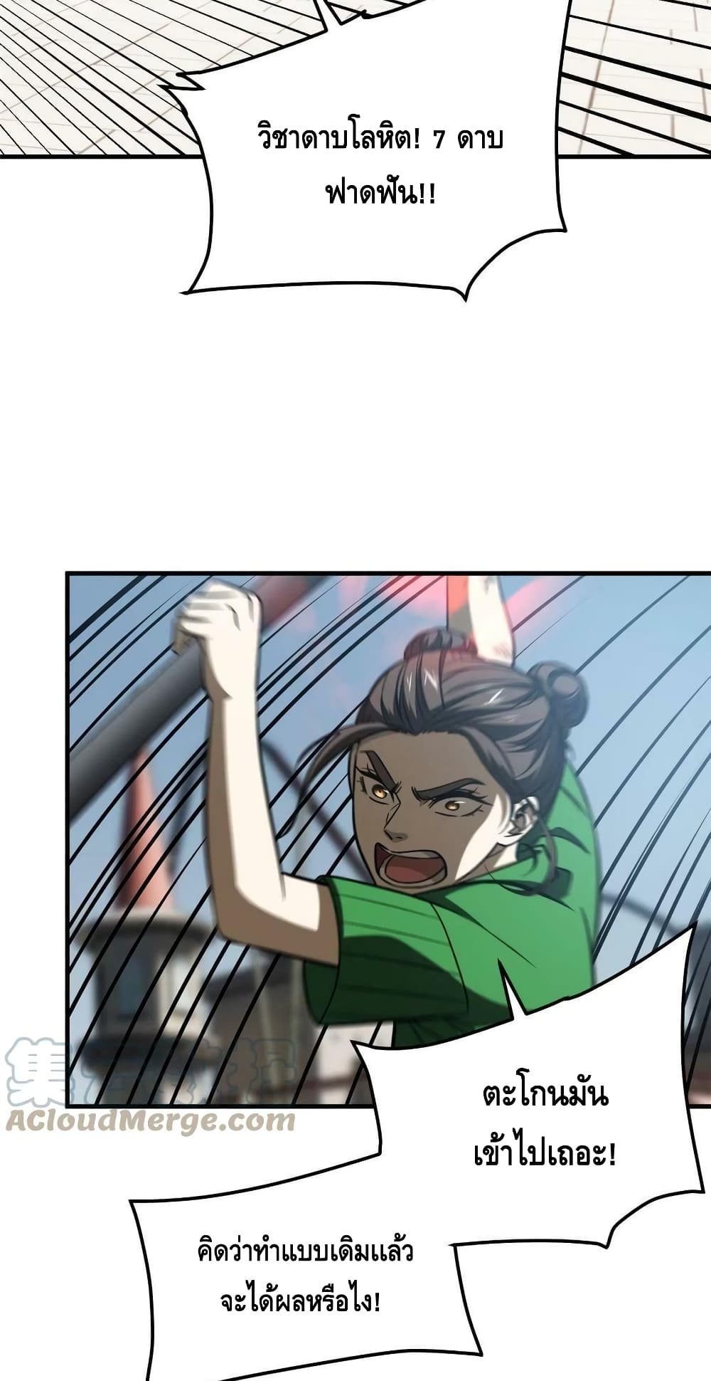 1668manga.com อ่านมังงะตอนใหม่