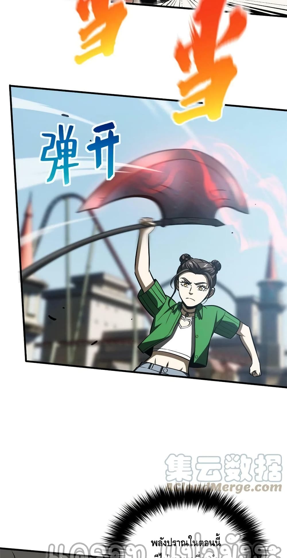 1668manga.com อ่านมังงะตอนใหม่