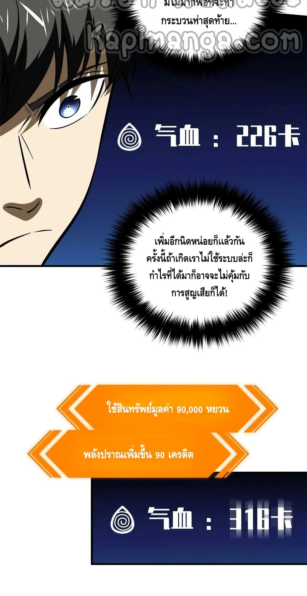 1668manga.com อ่านมังงะตอนใหม่
