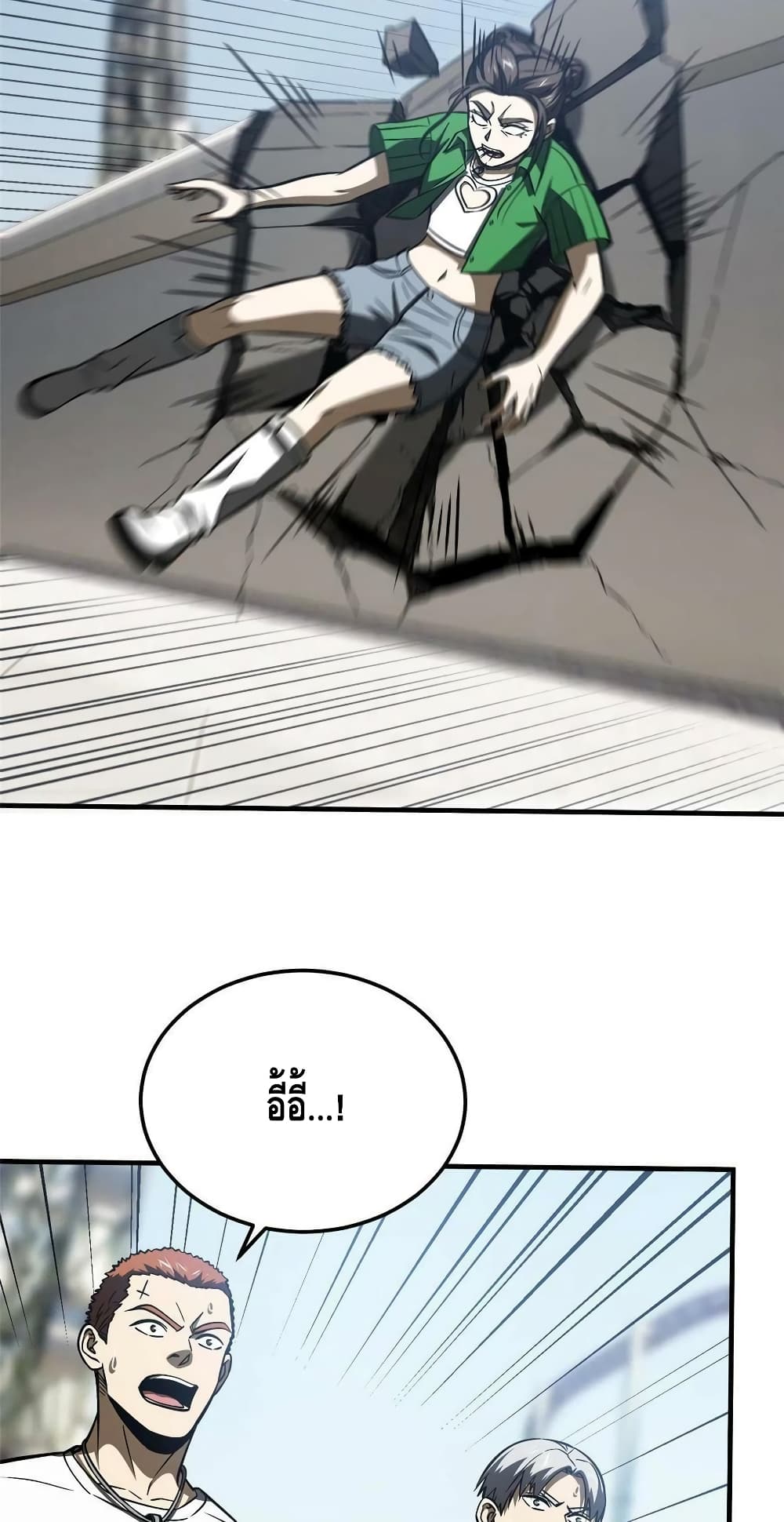 1668manga.com อ่านมังงะตอนใหม่