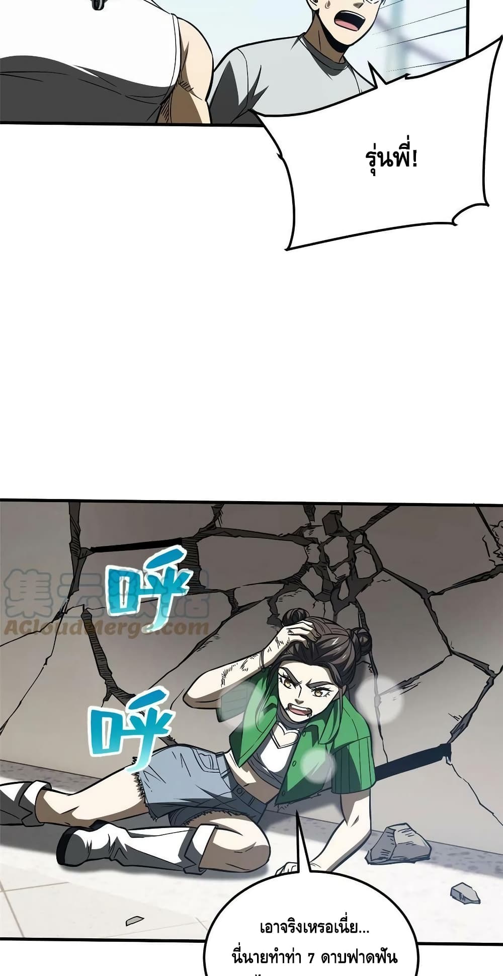 1668manga.com อ่านมังงะตอนใหม่