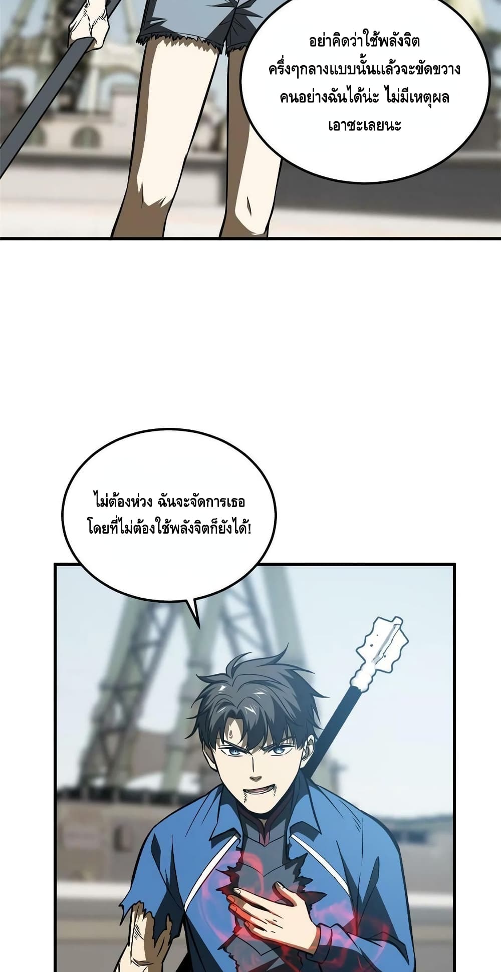 1668manga.com อ่านมังงะตอนใหม่