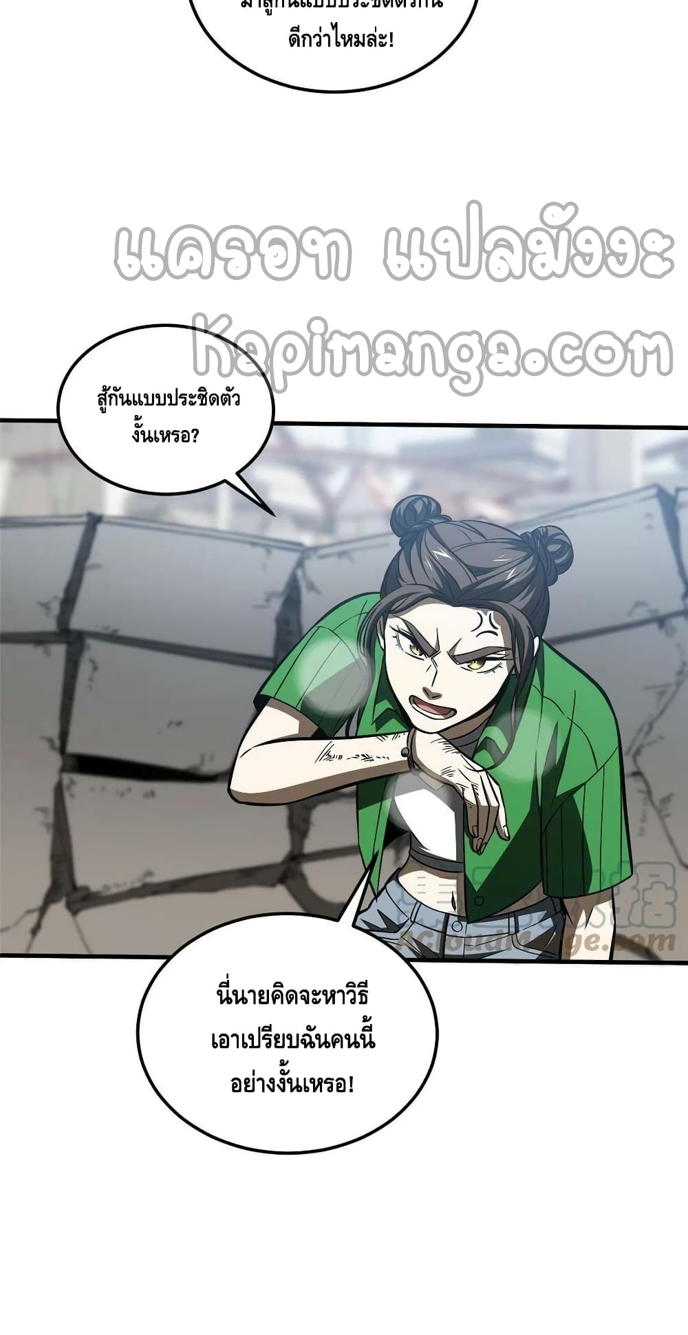 1668manga.com อ่านมังงะตอนใหม่