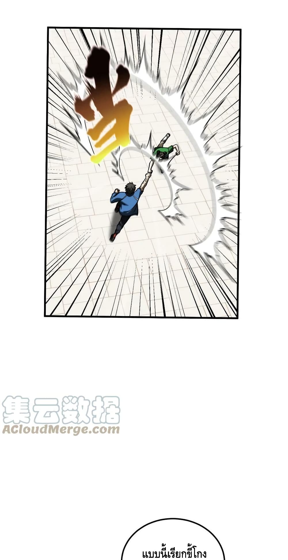 1668manga.com อ่านมังงะตอนใหม่