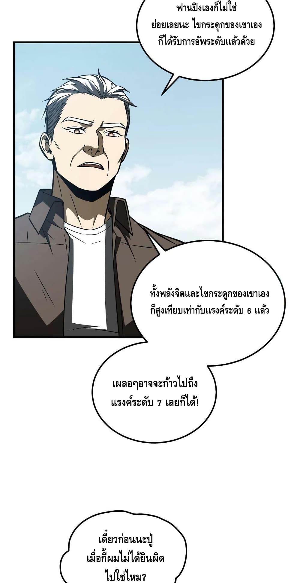 1668manga.com อ่านมังงะตอนใหม่