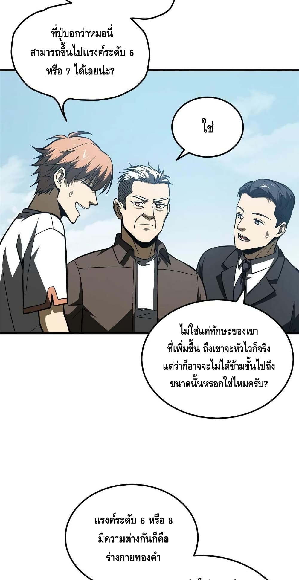 1668manga.com อ่านมังงะตอนใหม่