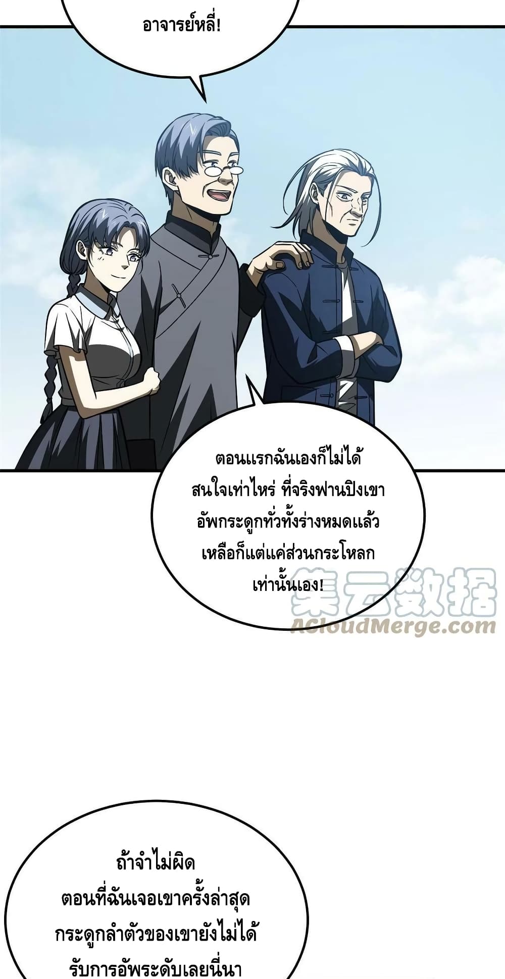 1668manga.com อ่านมังงะตอนใหม่
