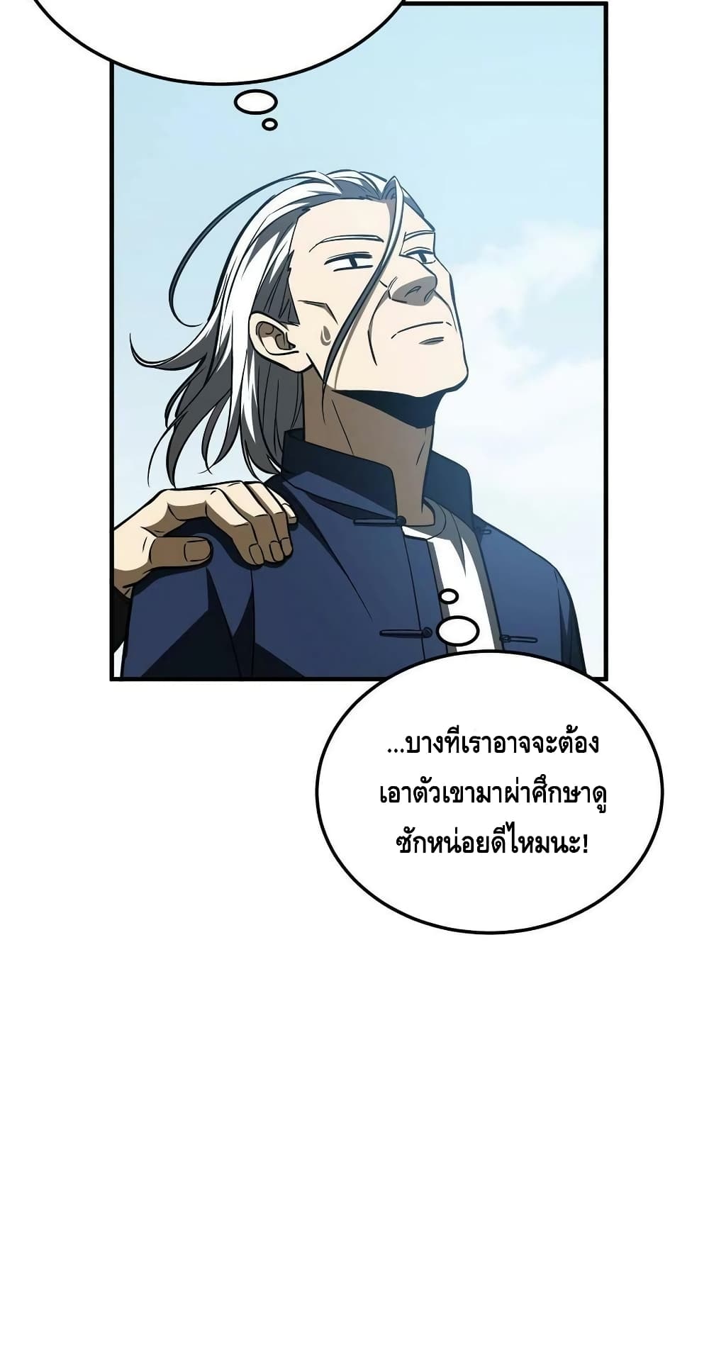 1668manga.com อ่านมังงะตอนใหม่