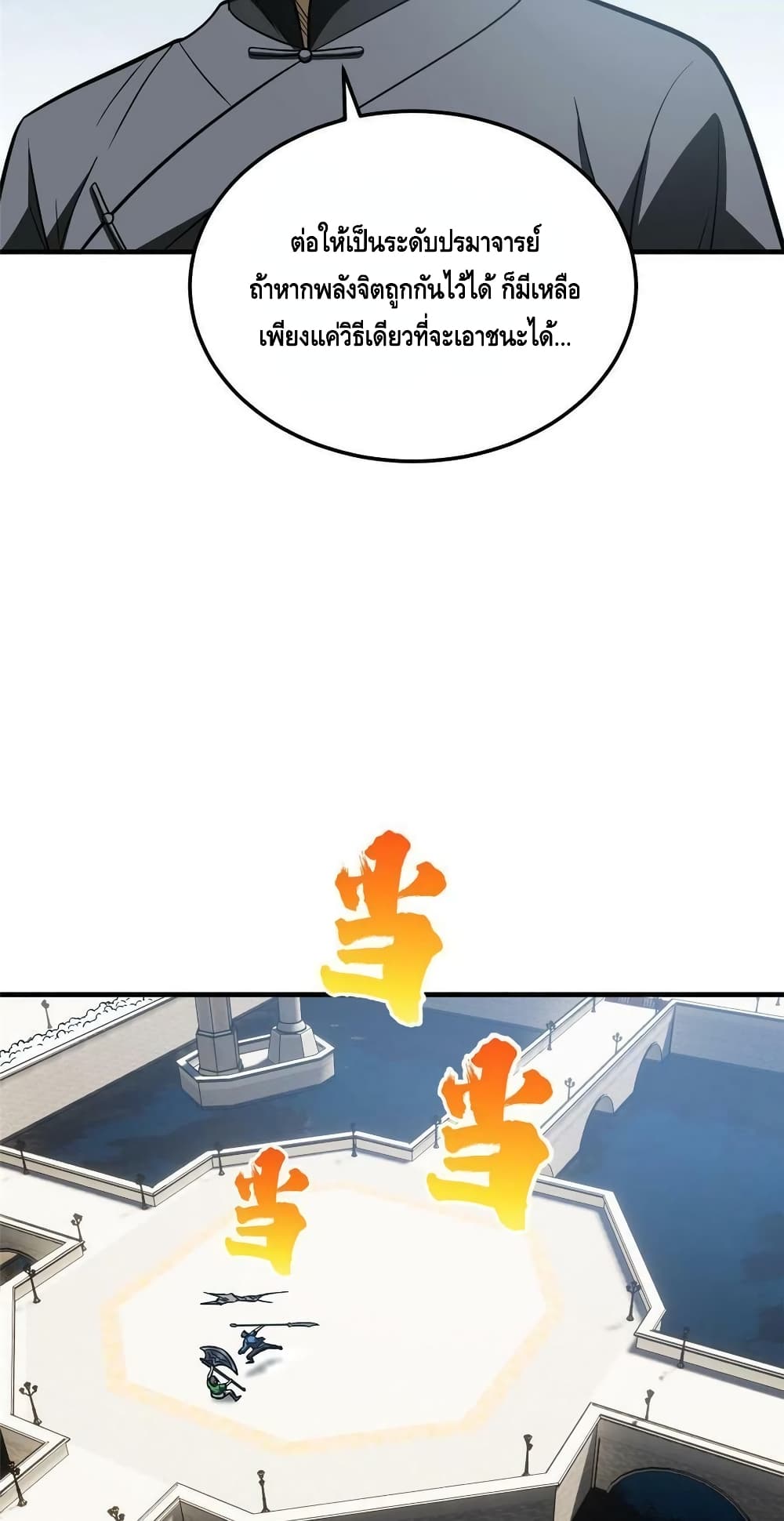 1668manga.com อ่านมังงะตอนใหม่