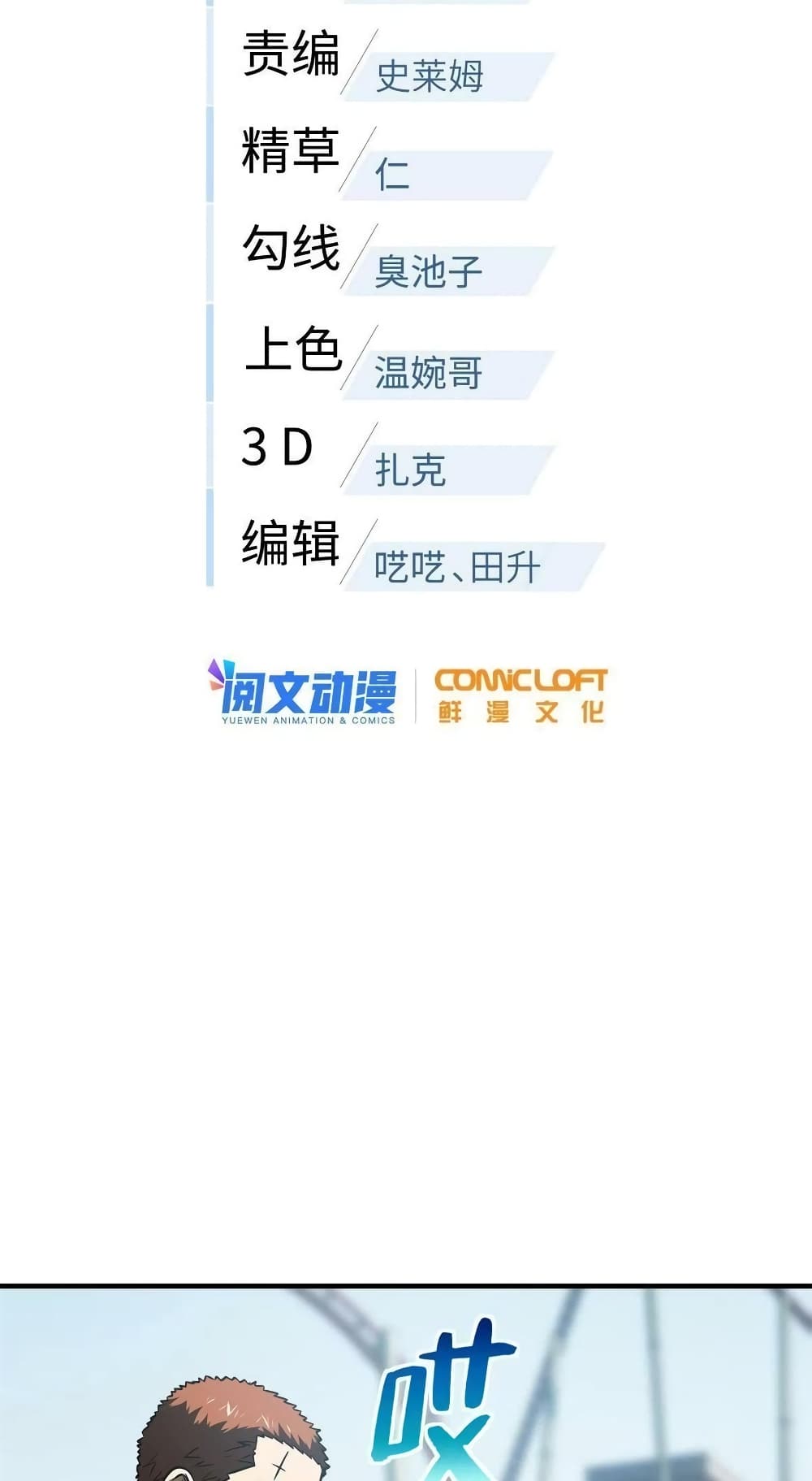 1668manga.com อ่านมังงะตอนใหม่