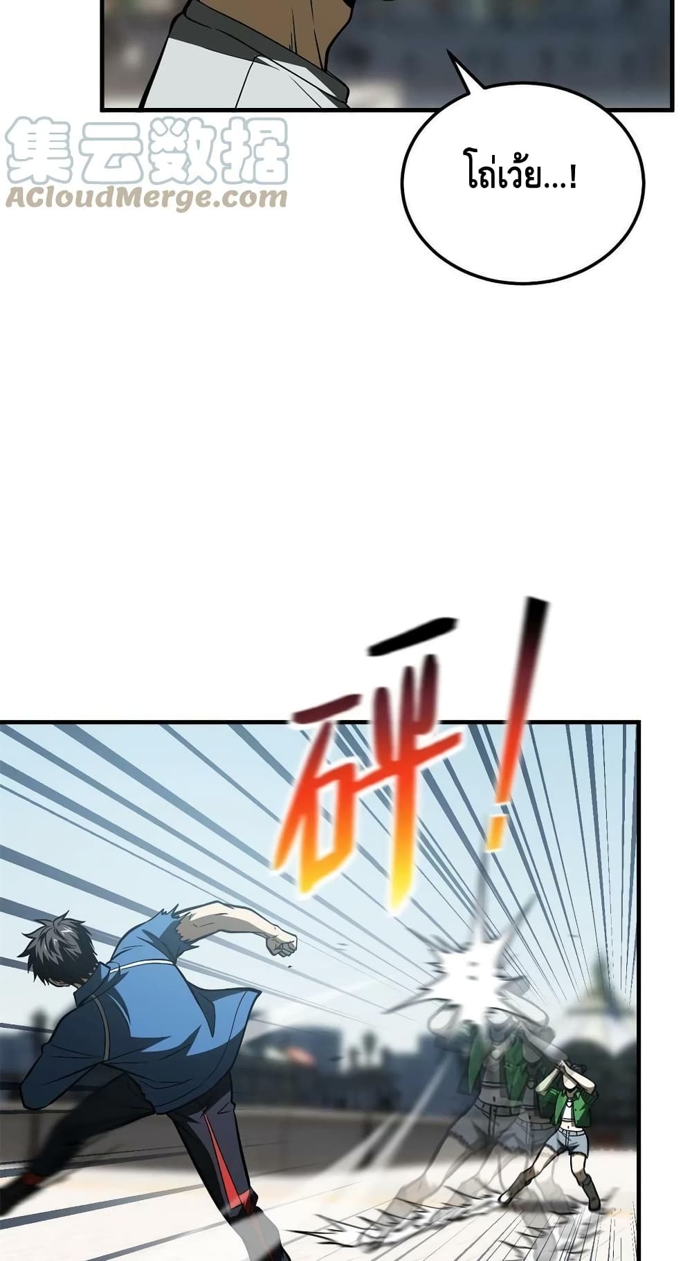 1668manga.com อ่านมังงะตอนใหม่