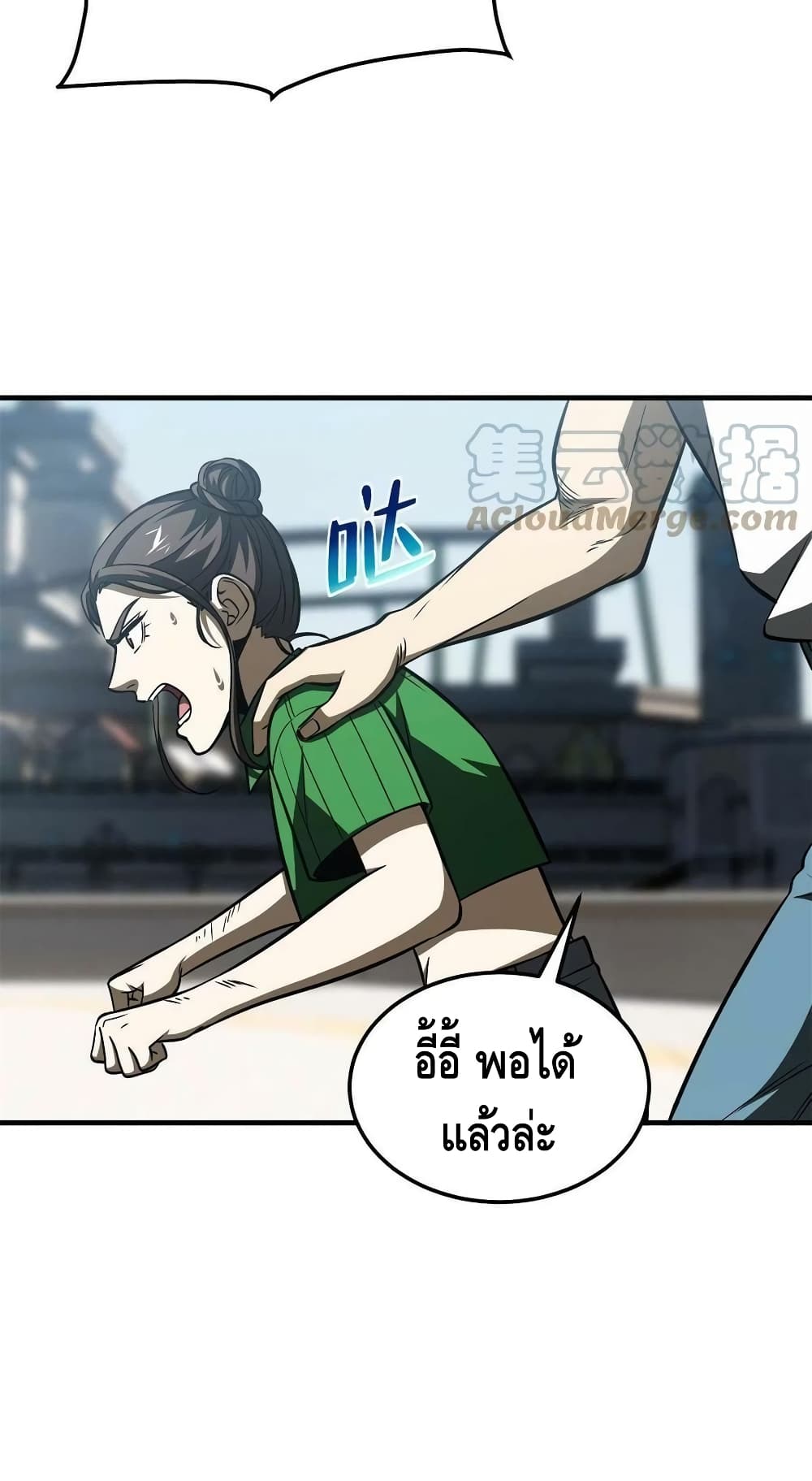 1668manga.com อ่านมังงะตอนใหม่