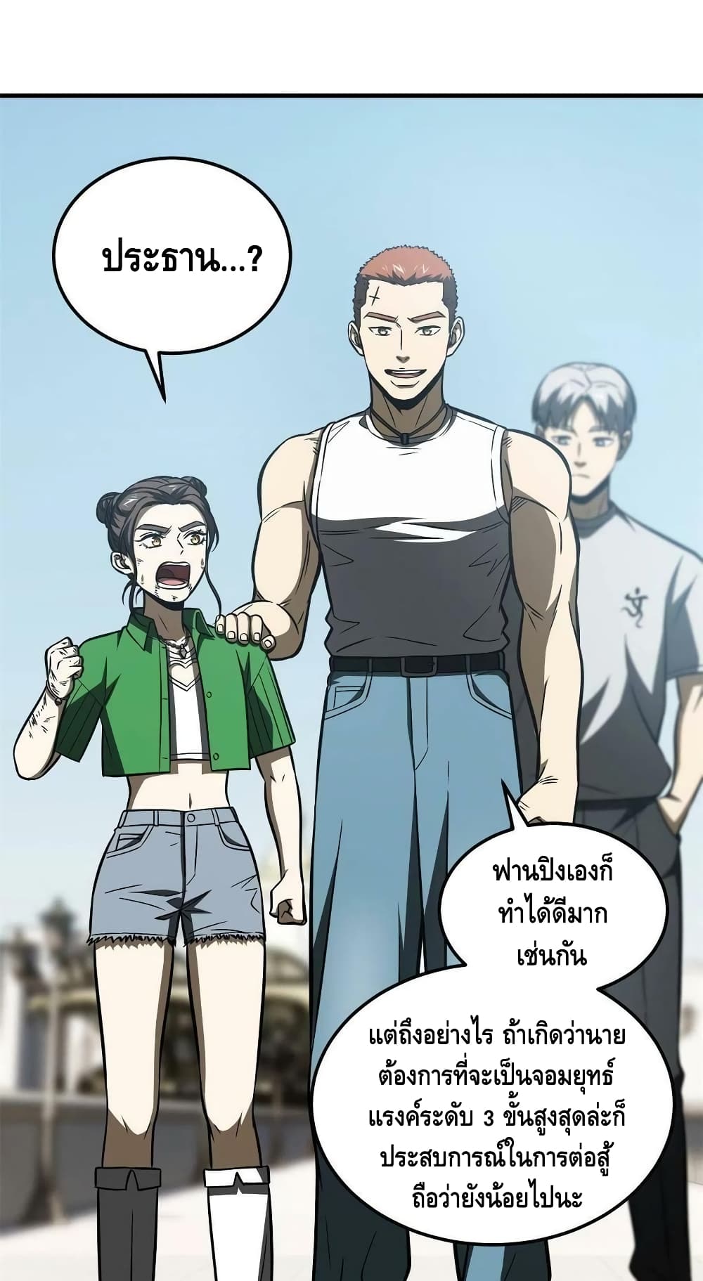 1668manga.com อ่านมังงะตอนใหม่