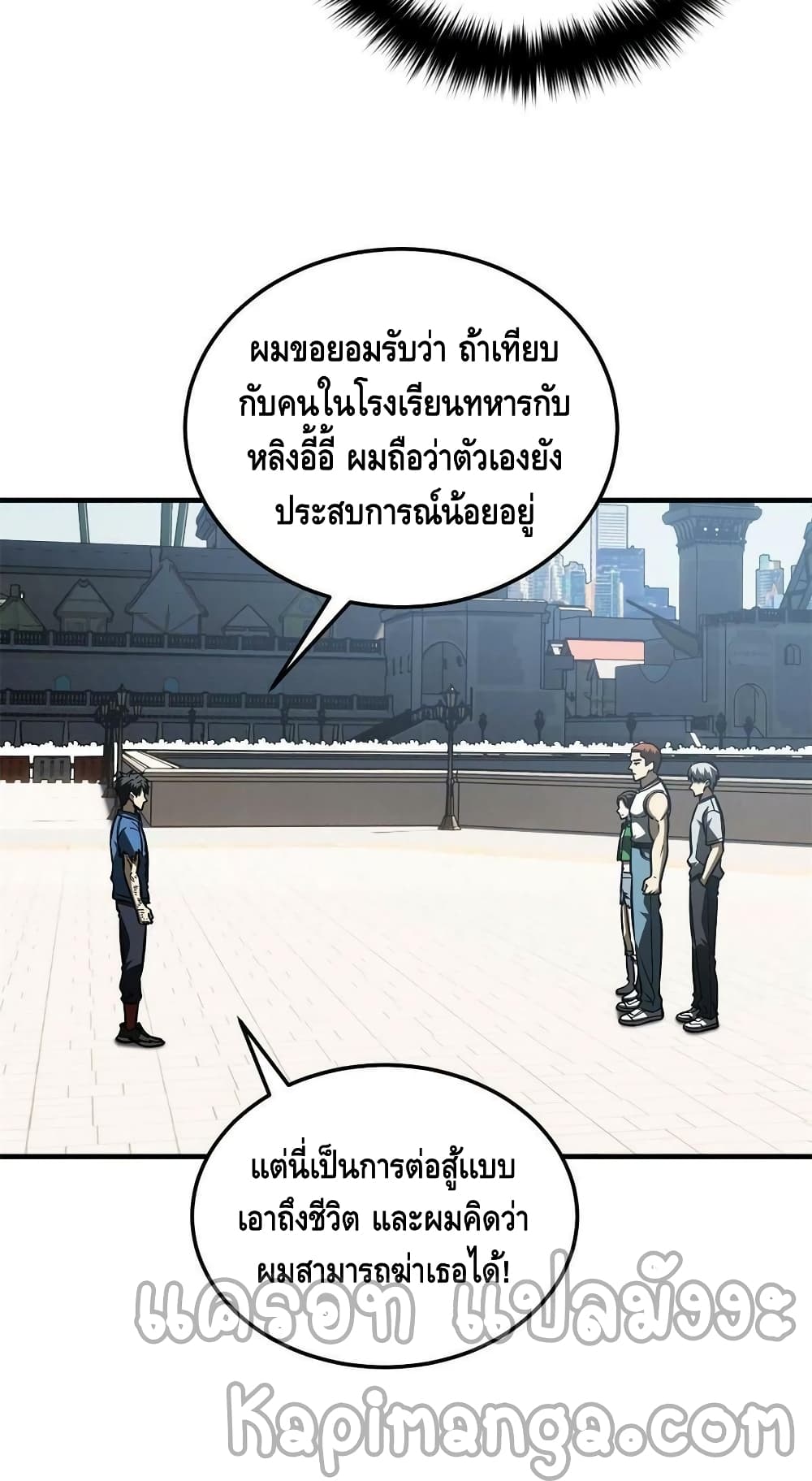 1668manga.com อ่านมังงะตอนใหม่