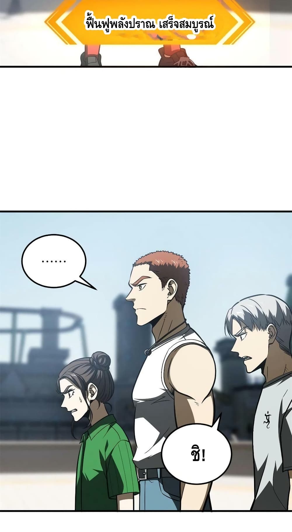 1668manga.com อ่านมังงะตอนใหม่