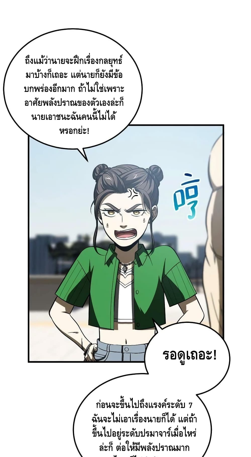 1668manga.com อ่านมังงะตอนใหม่