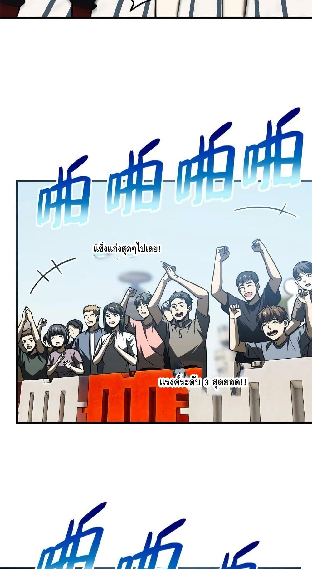 1668manga.com อ่านมังงะตอนใหม่