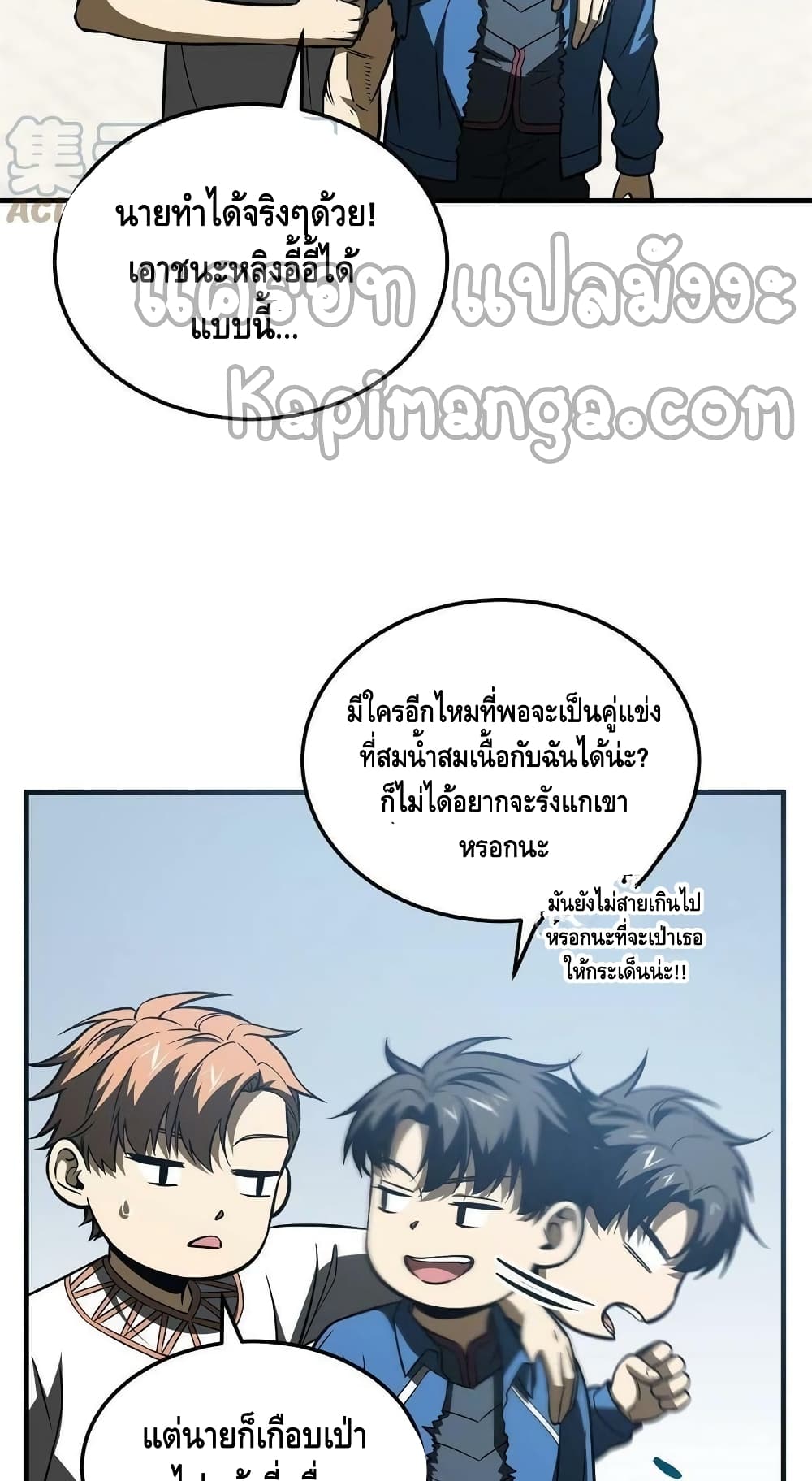 1668manga.com อ่านมังงะตอนใหม่
