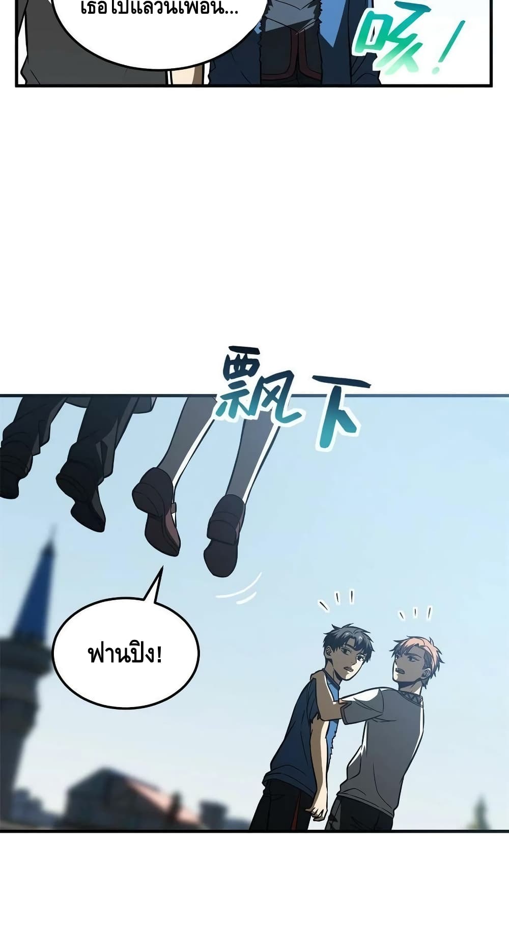 1668manga.com อ่านมังงะตอนใหม่