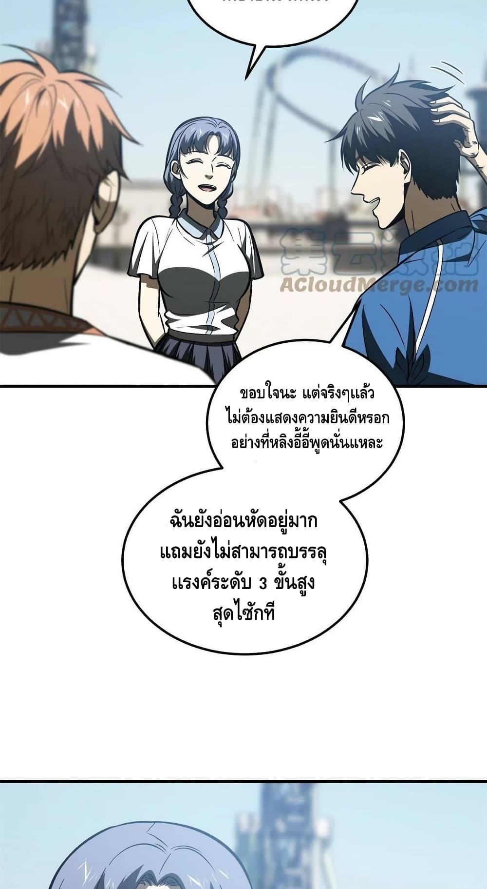 1668manga.com อ่านมังงะตอนใหม่