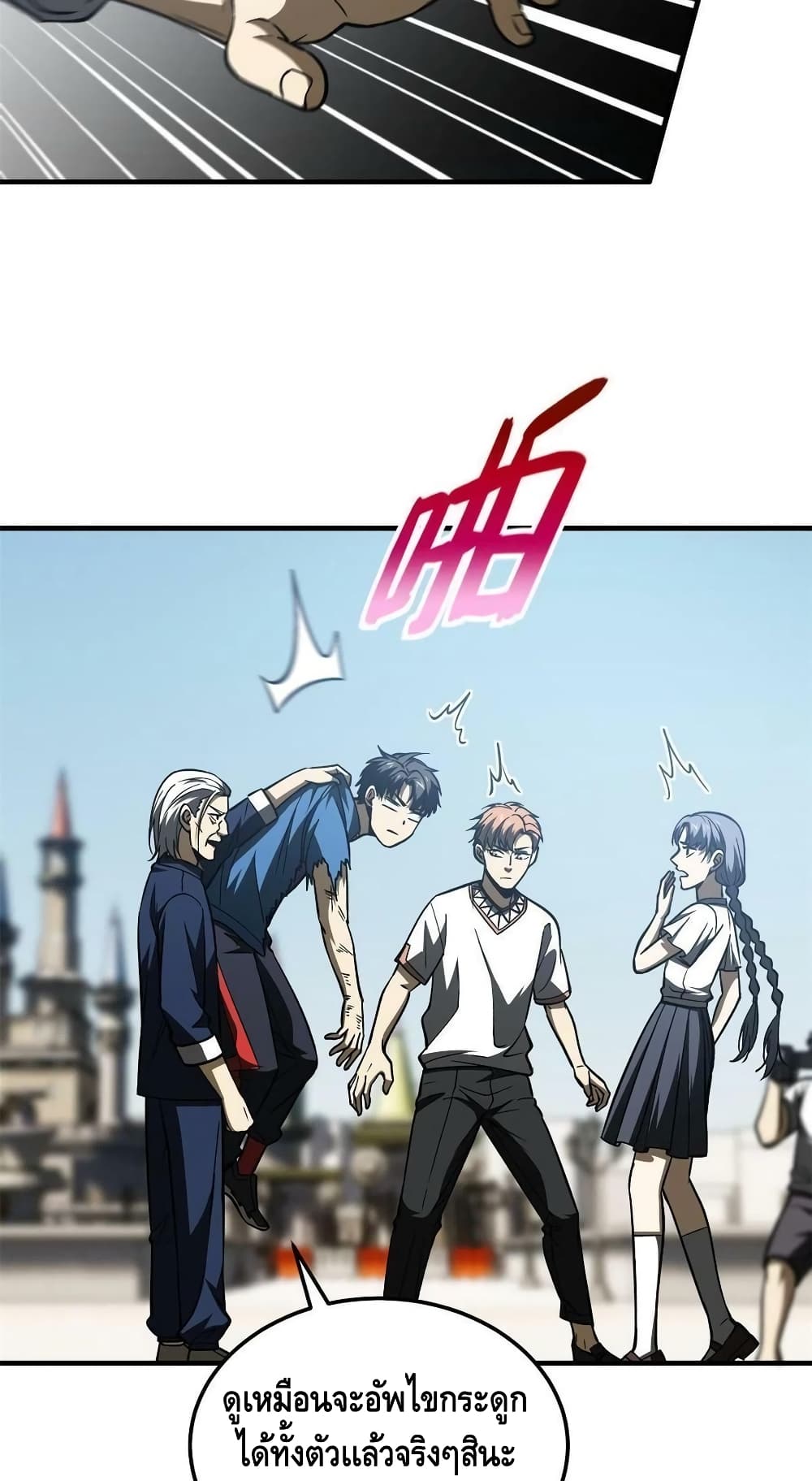 1668manga.com อ่านมังงะตอนใหม่