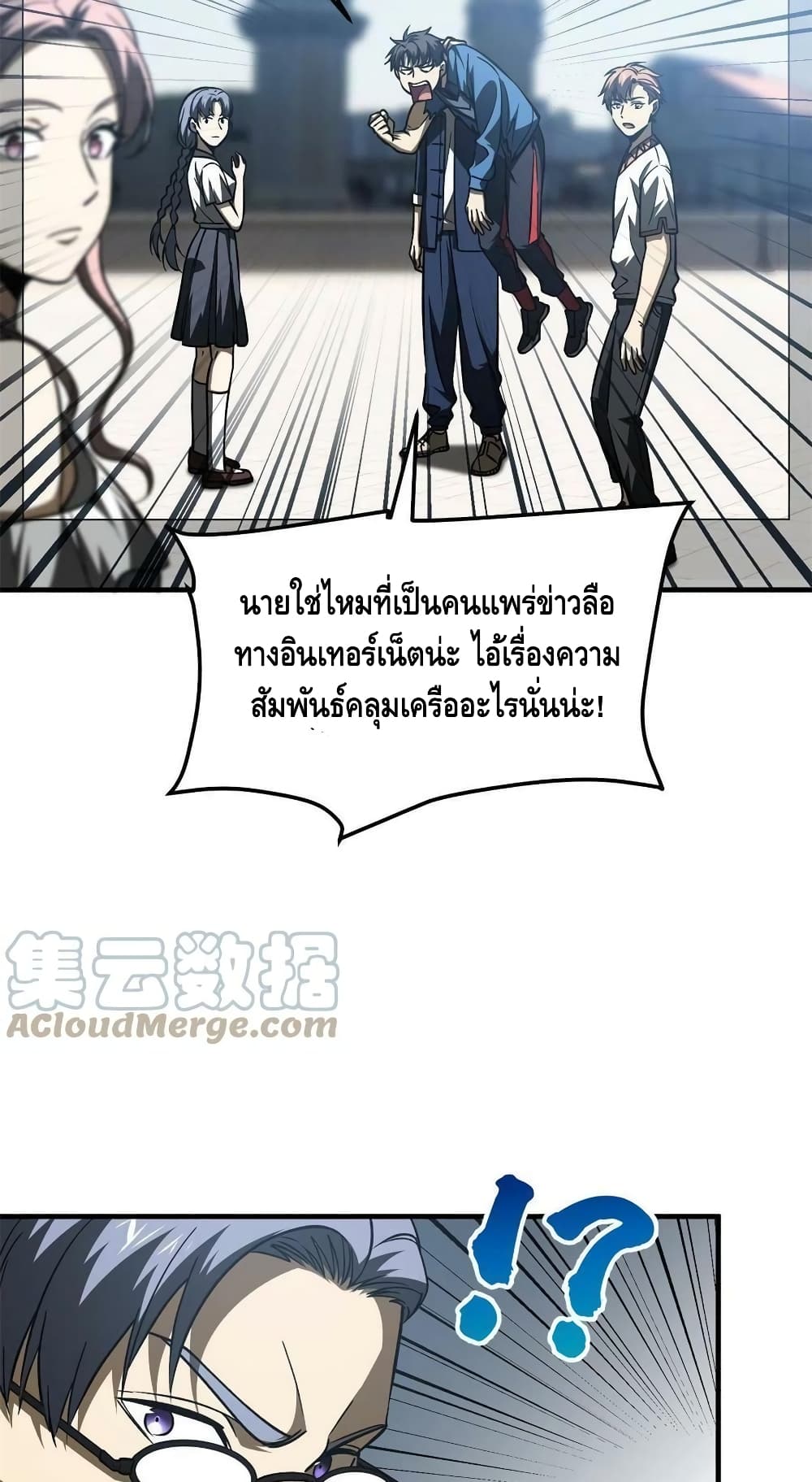 1668manga.com อ่านมังงะตอนใหม่