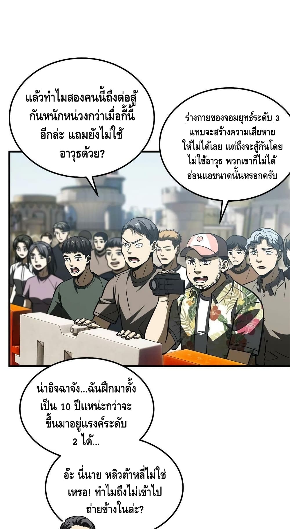 1668manga.com อ่านมังงะตอนใหม่