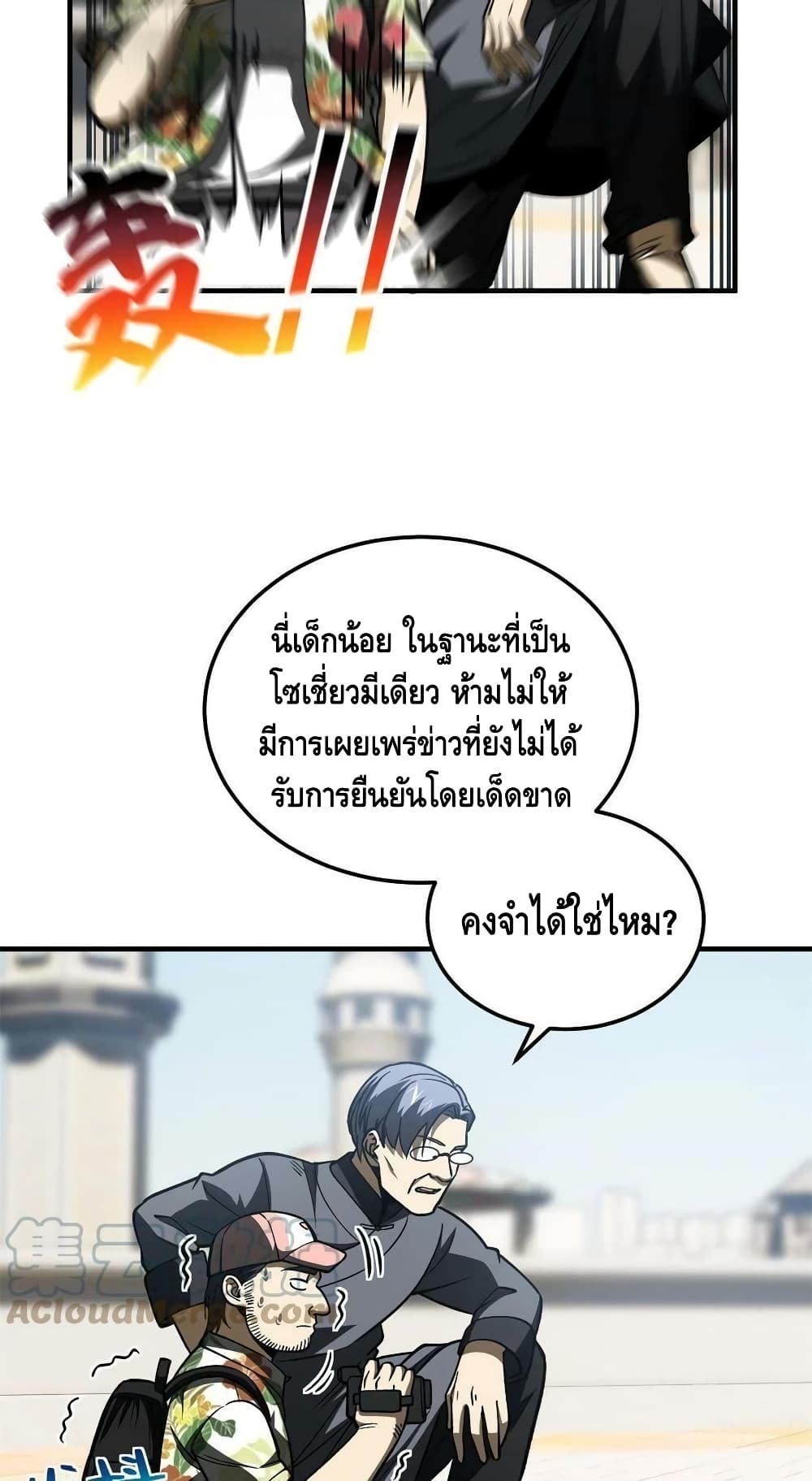 1668manga.com อ่านมังงะตอนใหม่