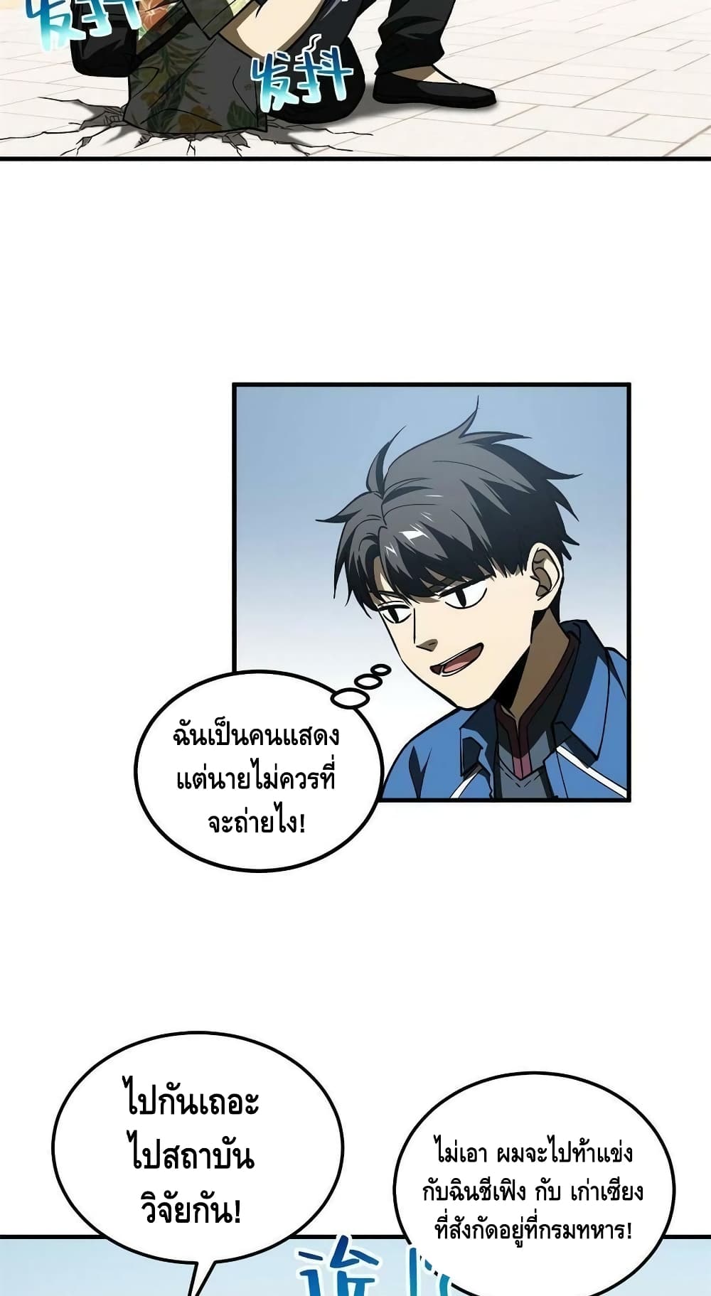 1668manga.com อ่านมังงะตอนใหม่