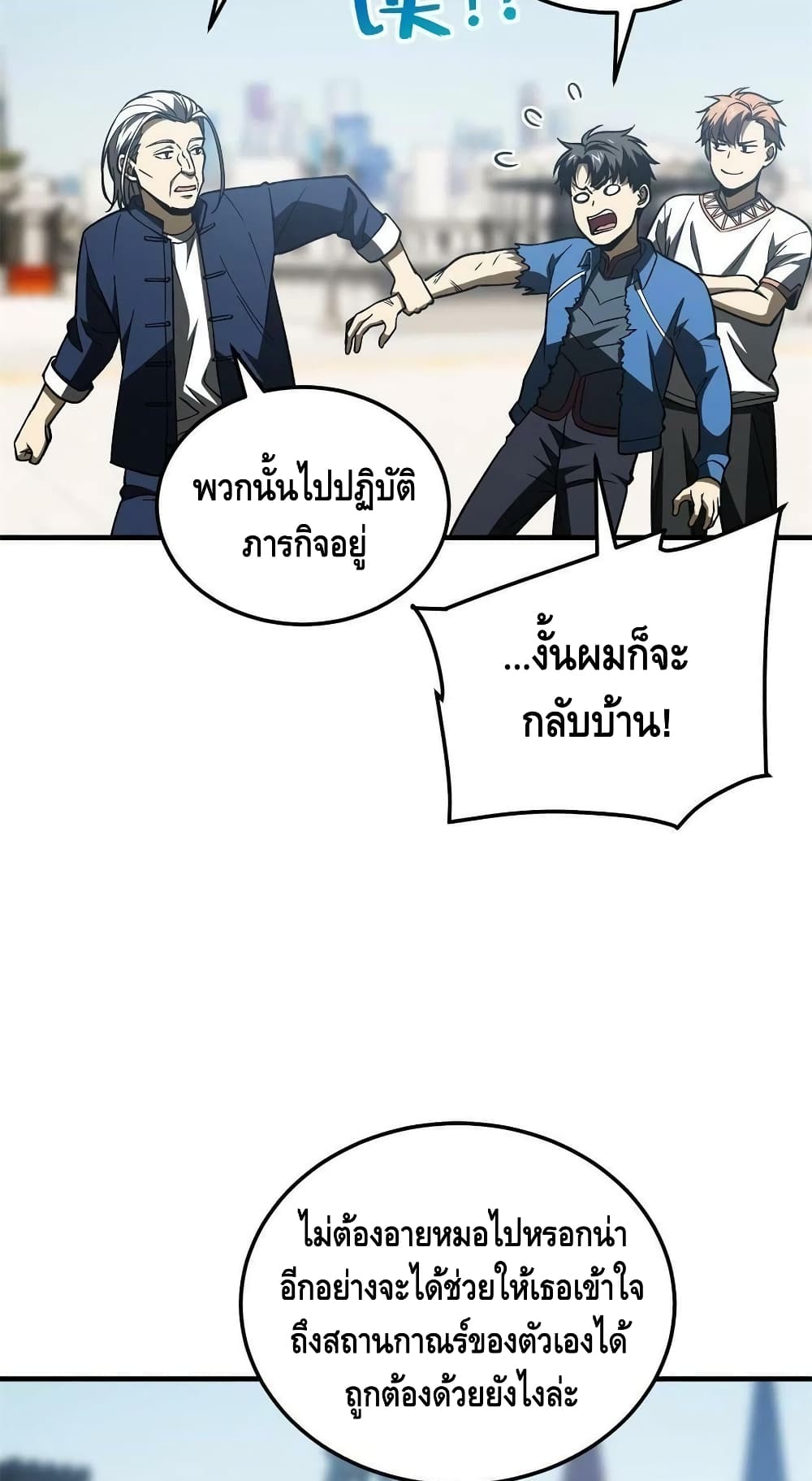 1668manga.com อ่านมังงะตอนใหม่