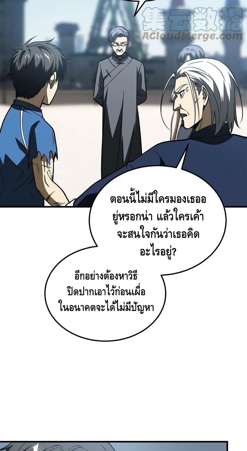 1668manga.com อ่านมังงะตอนใหม่