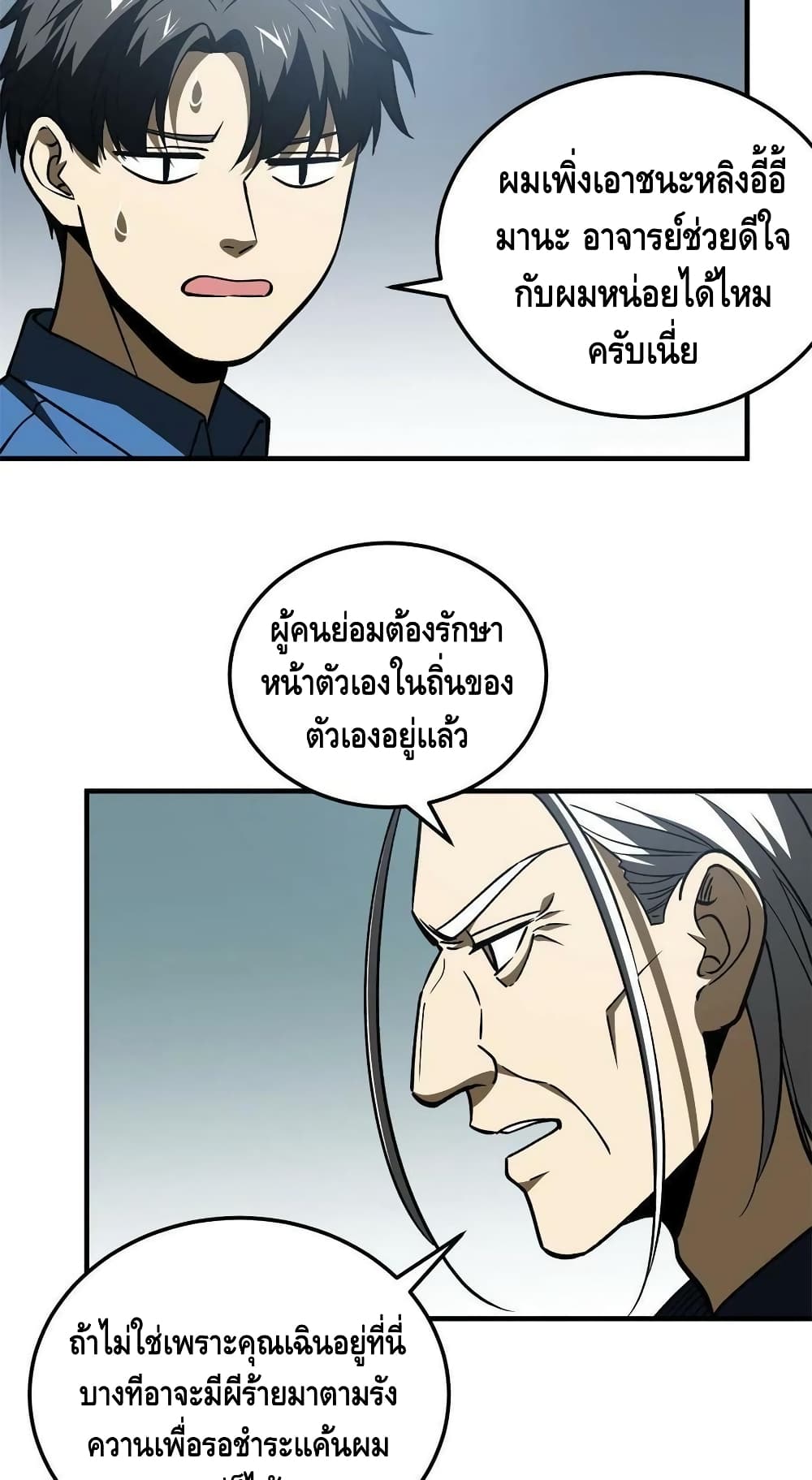 1668manga.com อ่านมังงะตอนใหม่