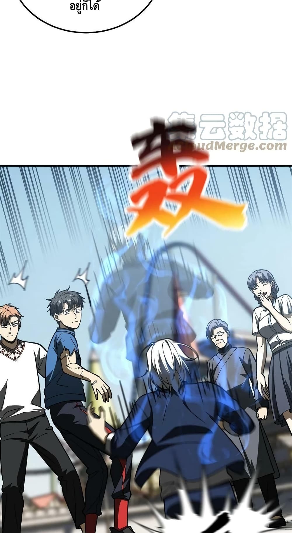 1668manga.com อ่านมังงะตอนใหม่